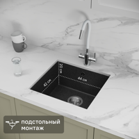 Изображение товара Мойка для кухни под столешницу KONSENSA 44x42 см глубина чаши 21 см кварц цвет черный