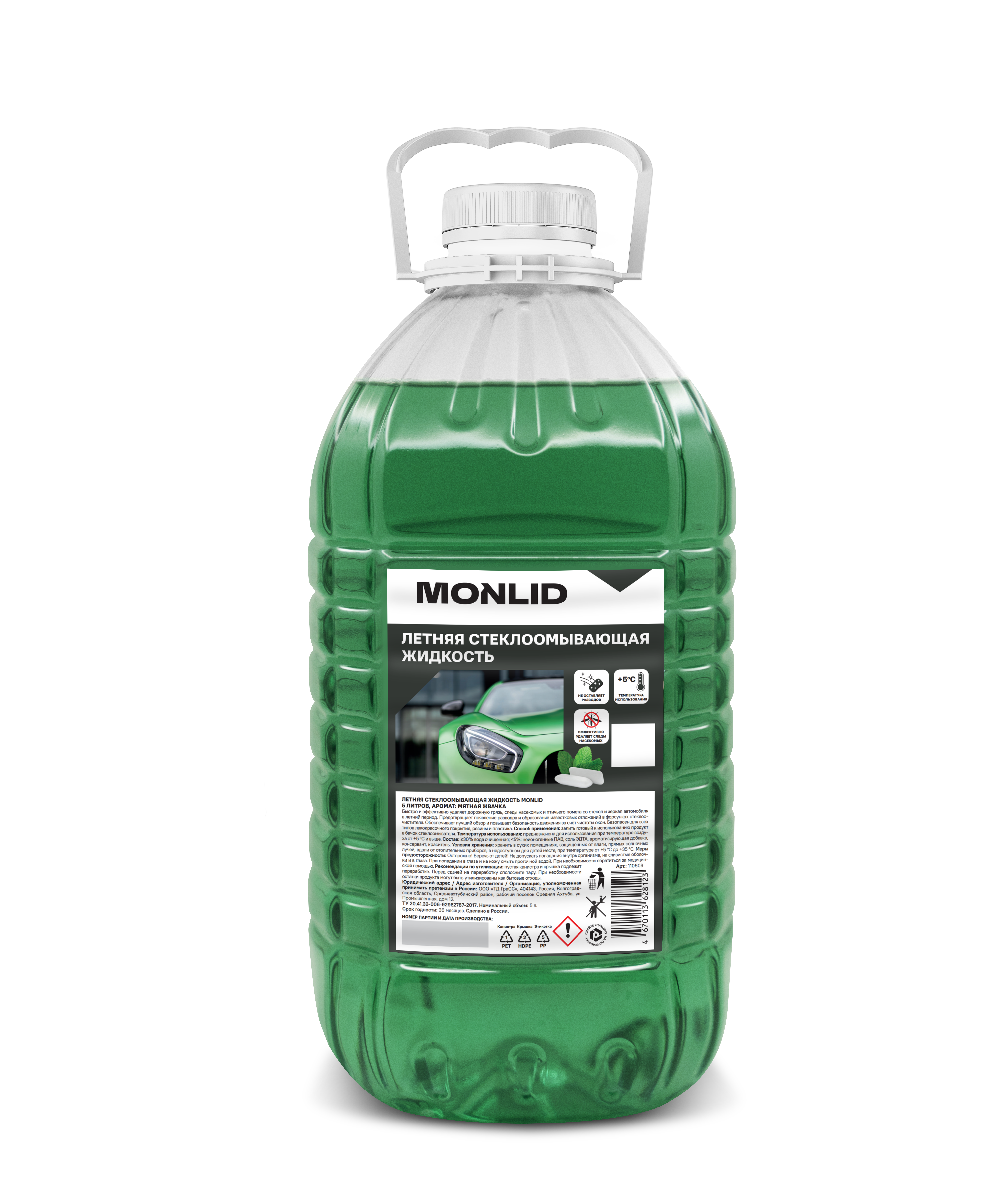 Изображение товара Жидкость стеклоомывающая летняя MONLID 5 л