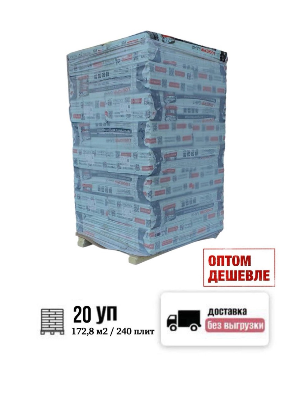 Изображение товара Теплоизоляционные PIR-плиты ТехноНиколь Premium Logicpir Полы 20 мм, 1200x600 мм Изображение товара Теплоизоляционные PIR-плиты ТехноНиколь Premium Logicpir Полы 20 мм, 1200x600 мм