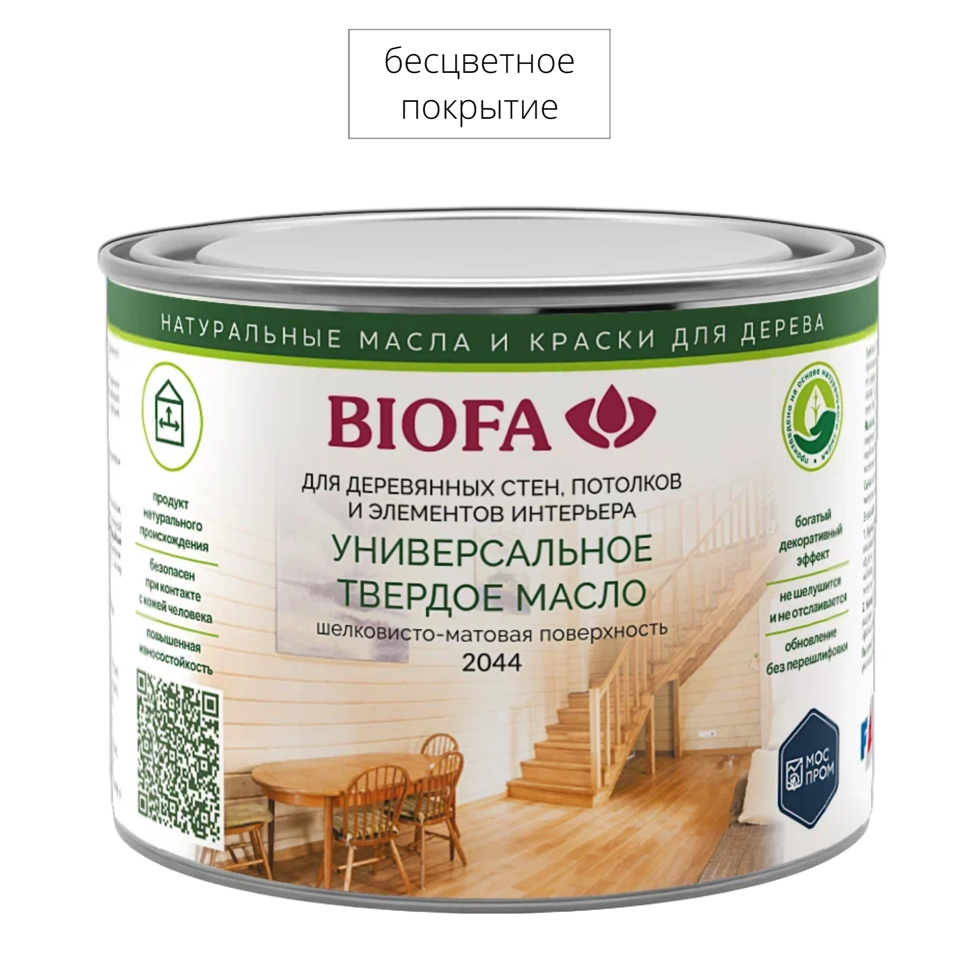 Изображение товара Масло для дерева Biofa 2044 бесцветное универсальное - защита и подчерк природной красоты Изображение товара Масло для дерева Biofa 2044 бесцветное универсальное - защита и подчерк природной красоты