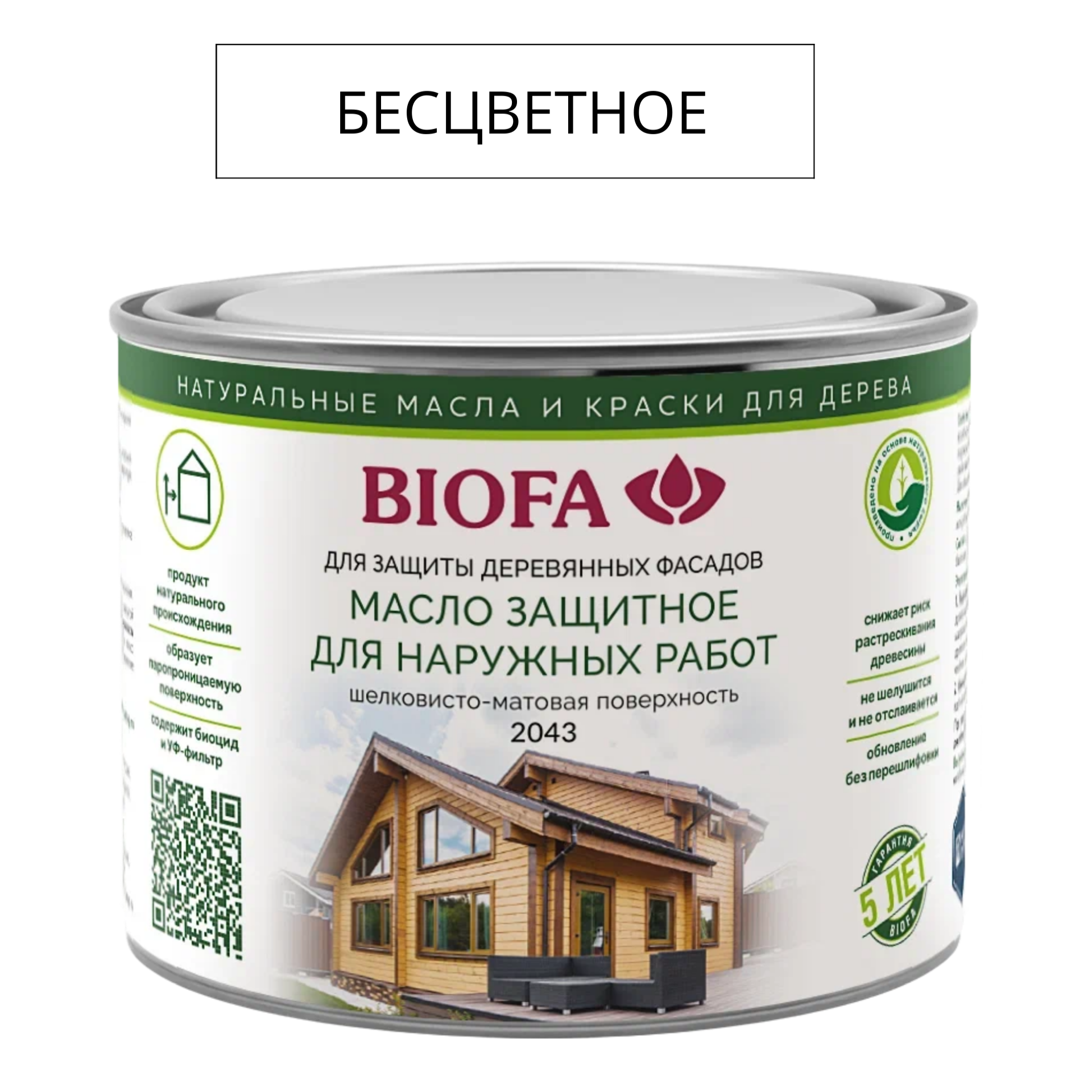 Изображение товара Масло защитное для наружных работ Biofa с антисептиком прозрачное 400 мл Изображение товара Масло защитное для наружных работ Biofa с антисептиком прозрачное 400 мл