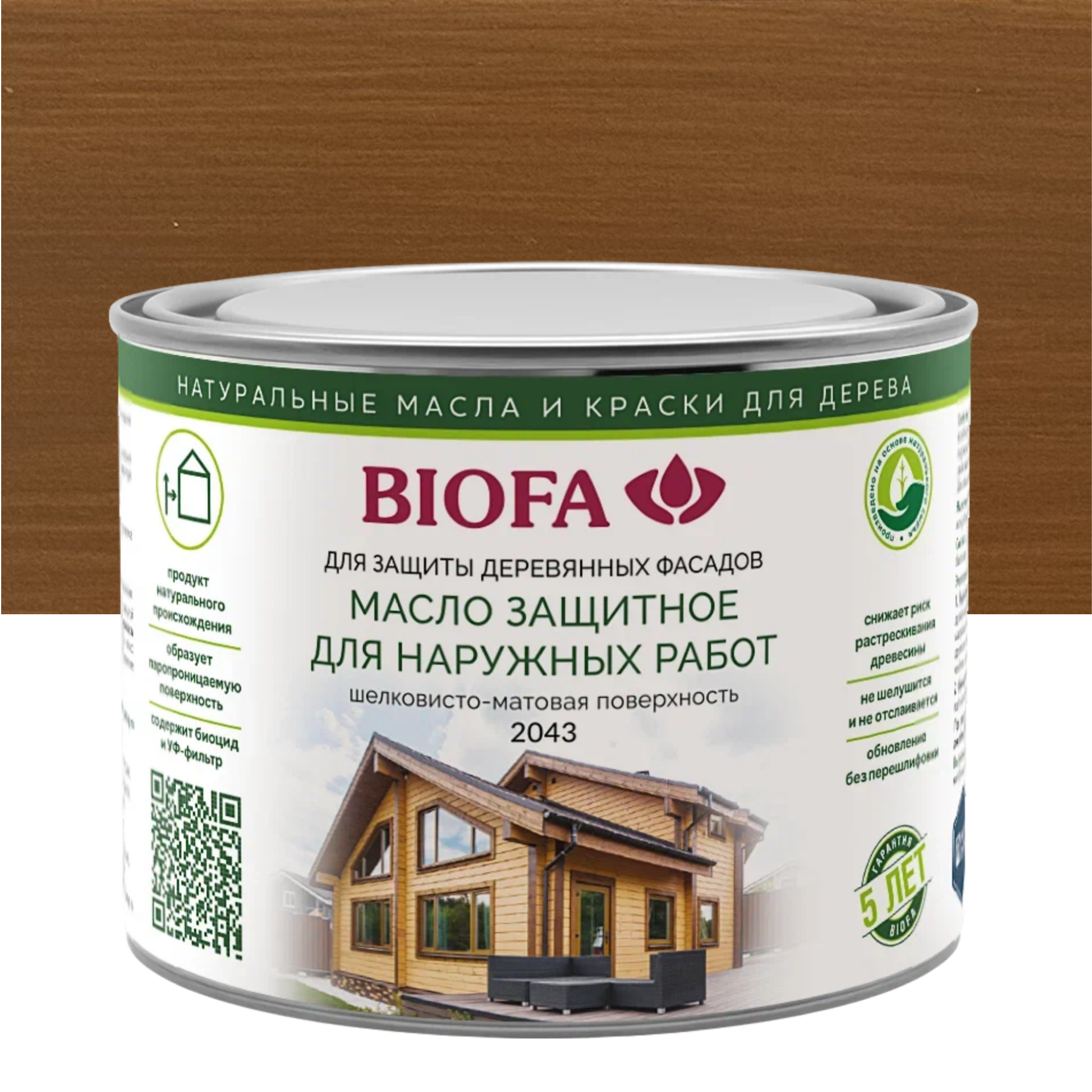 Изображение товара Масло защитное для наружных работ Biofa с антисептиком цвет 4319 кофе 400 мл Изображение товара Масло защитное для наружных работ Biofa с антисептиком цвет 4319 кофе 400 мл