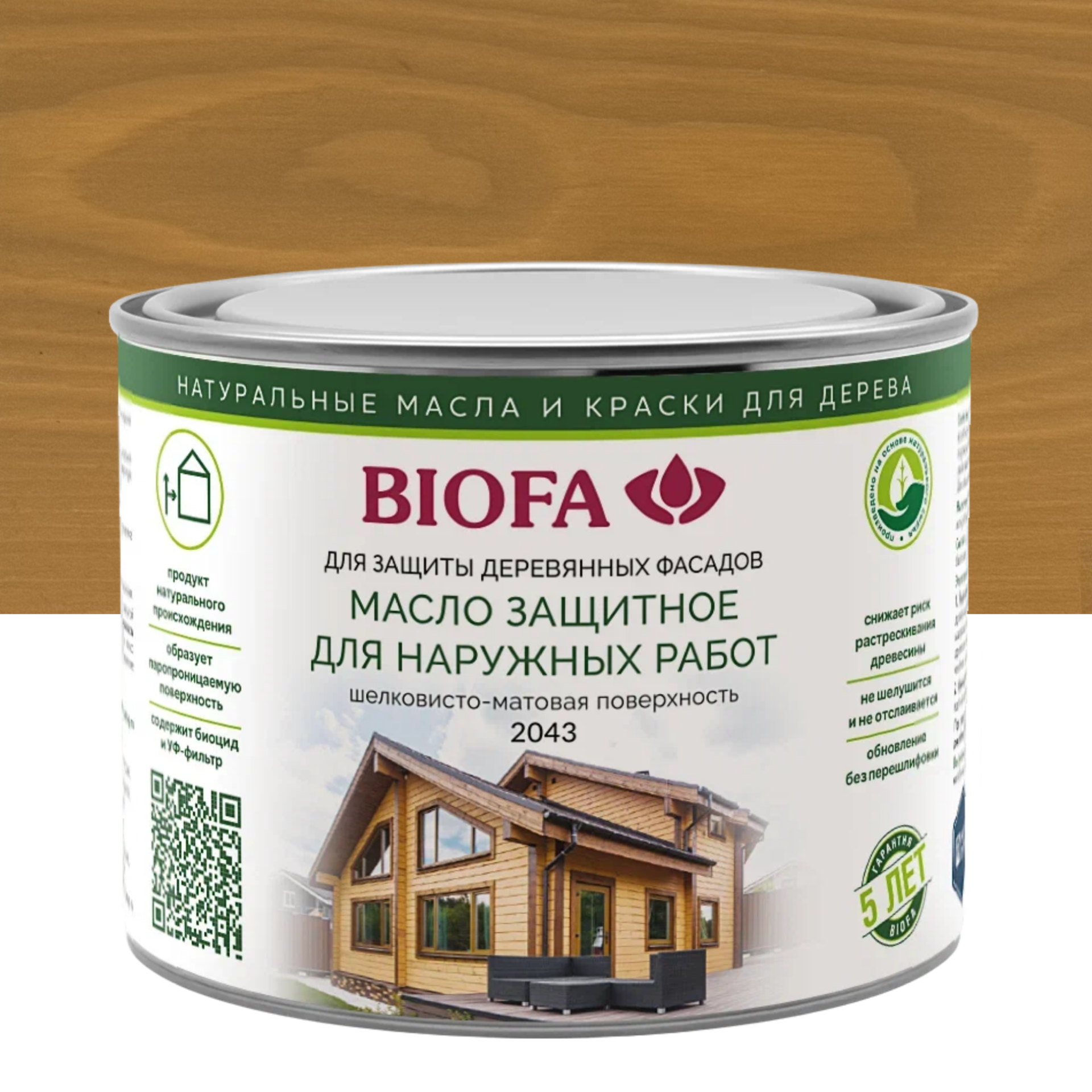 Изображение товара Масло защитное для наружных работ Biofa с антисептиком цвет 4321 ольха 400 мл