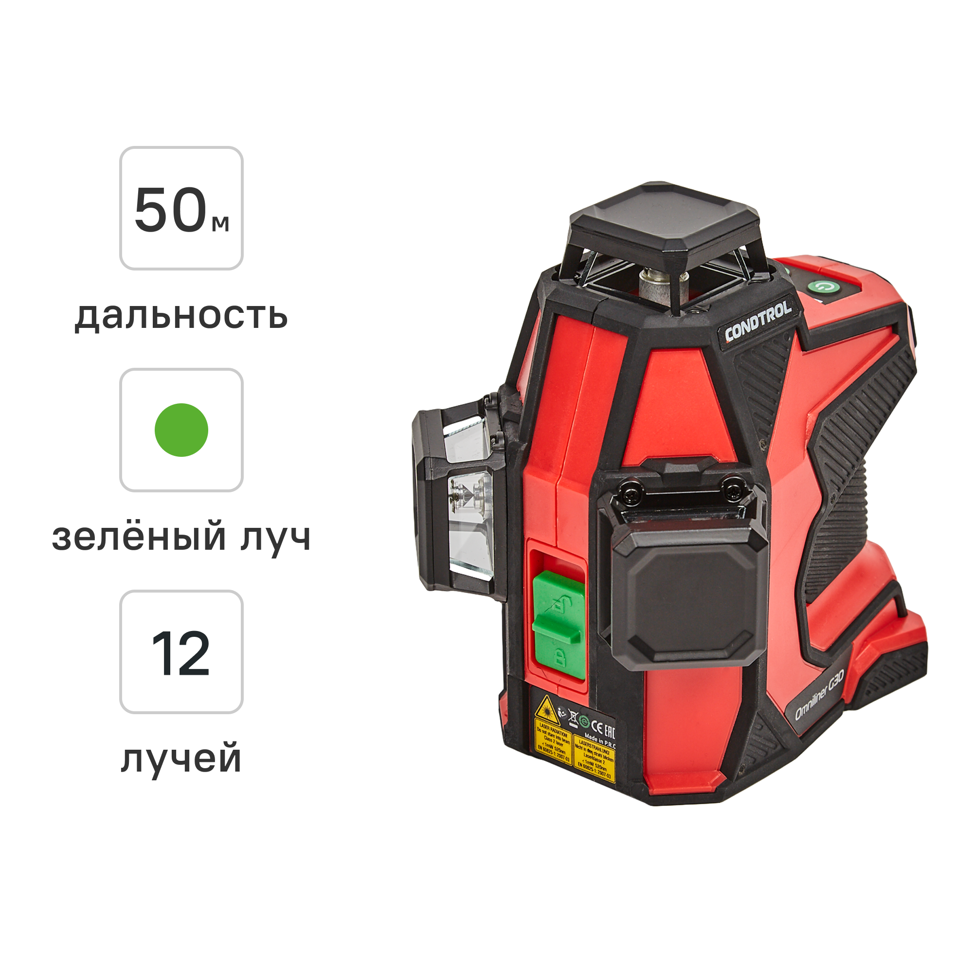 Изображение товара Уровень лазерный Condtrol Omniliner G3D с зеленым лучом до 80 м Изображение товара Уровень лазерный Condtrol Omniliner G3D с зеленым лучом до 80 м