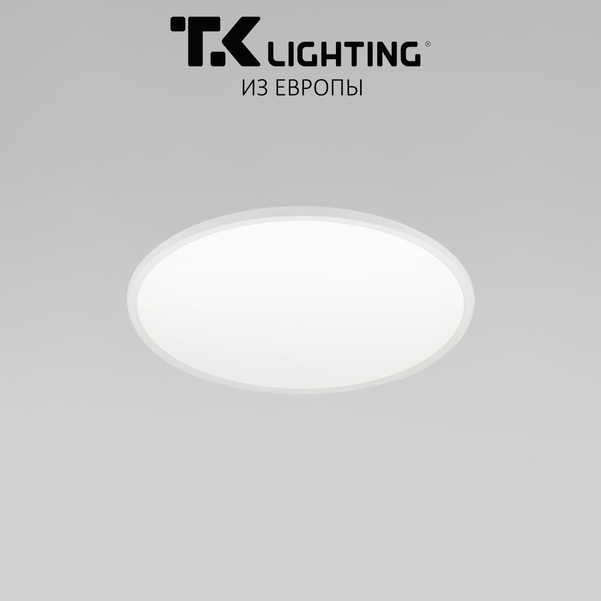 Изображение товара Светильник настенно-потолочный светодиодный Tk lighting Aqua 2 м² теплый белый/холодный белый/нейтральный белый свет цвет белый Изображение товара Светильник настенно-потолочный светодиодный Tk lighting Aqua 2 м² теплый белый/холодный белый/нейтральный белый свет цвет белый
