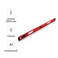 Изображение товара Уровень пузырьковый Vira 100164 двутавровый 1000 мм с 2 глазками Изображение товара Уровень пузырьковый Vira 100164 двутавровый 1000 мм с 2 глазками