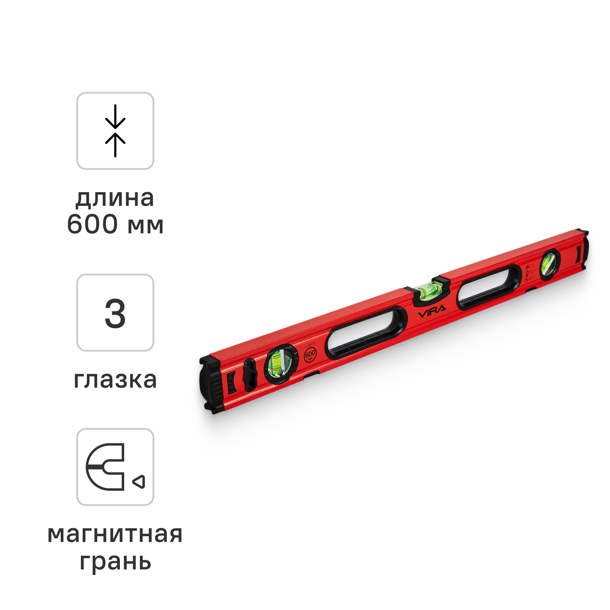 Изображение товара Уровень пузырьковый VIRA 100172 Три глазка, 600 мм, магнит Изображение товара Уровень пузырьковый VIRA 100172 Три глазка, 600 мм, магнит