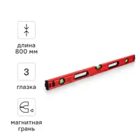 Изображение товара Уровень пузырьковый строительный Vira 100173 магнитный 3 глазка 800 мм Изображение товара Уровень пузырьковый строительный Vira 100173 магнитный 3 глазка 800 мм