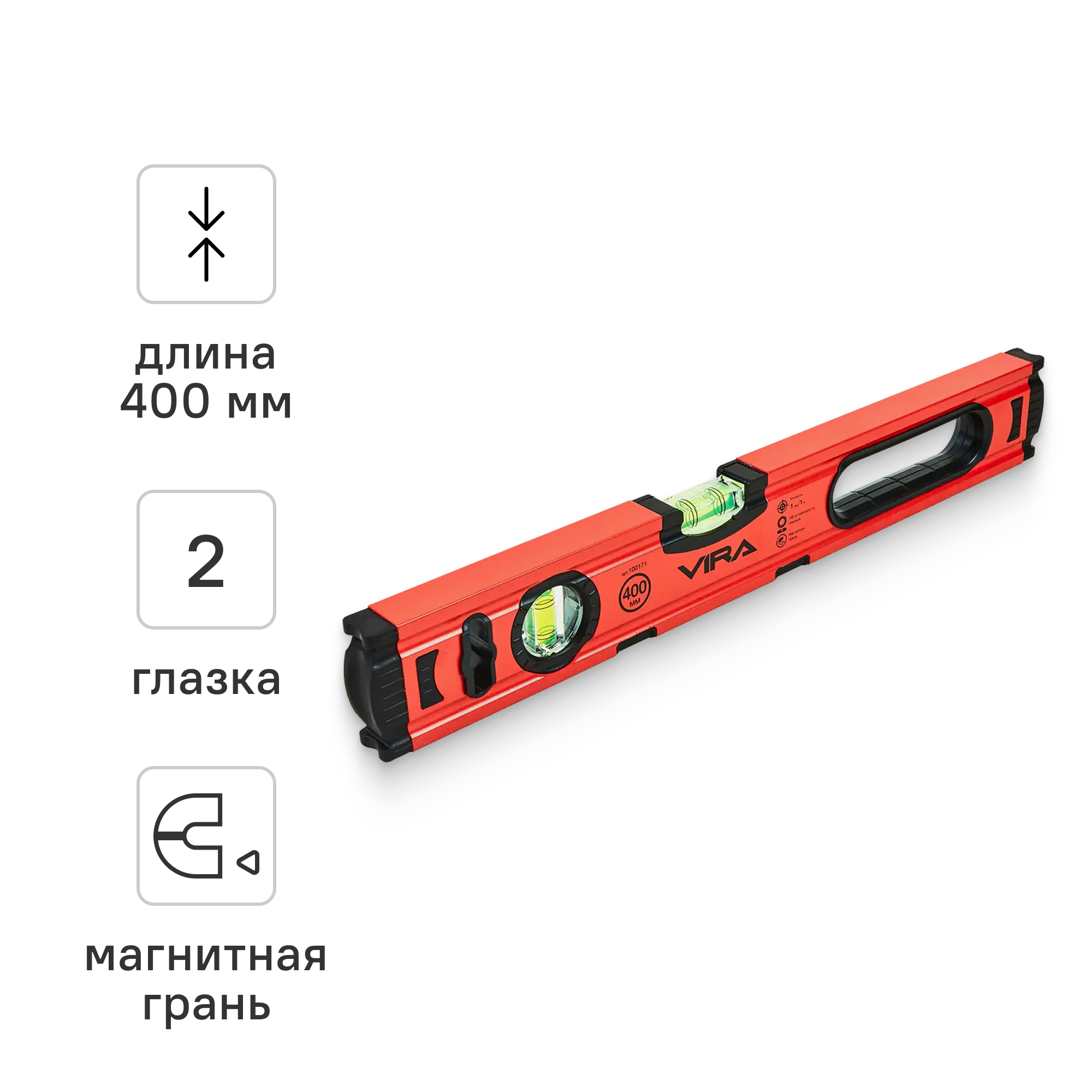 Изображение товара Уровень пузырьковый строительный Vira 100171 магнитный 2 глазка 400 мм