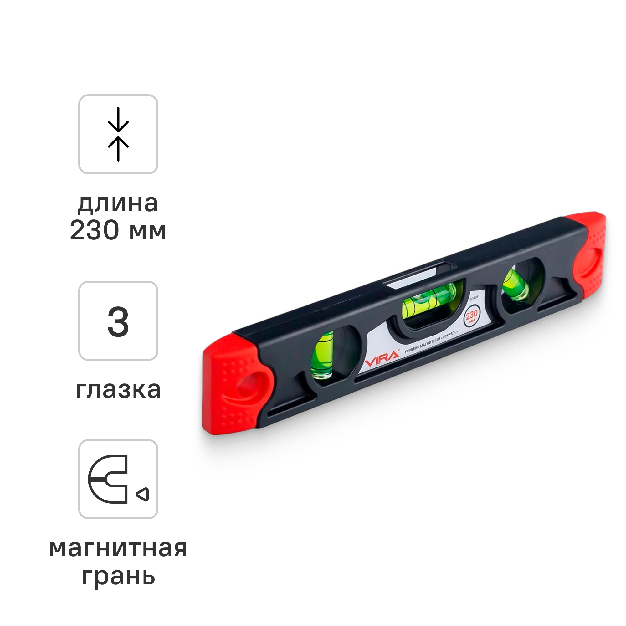 Изображение товара Уровень пузырьковый Vira T230 с магнитом 3 глазка 230 мм для монтажа и строительных работ Изображение товара Уровень пузырьковый Vira T230 с магнитом 3 глазка 230 мм для монтажа и строительных работ