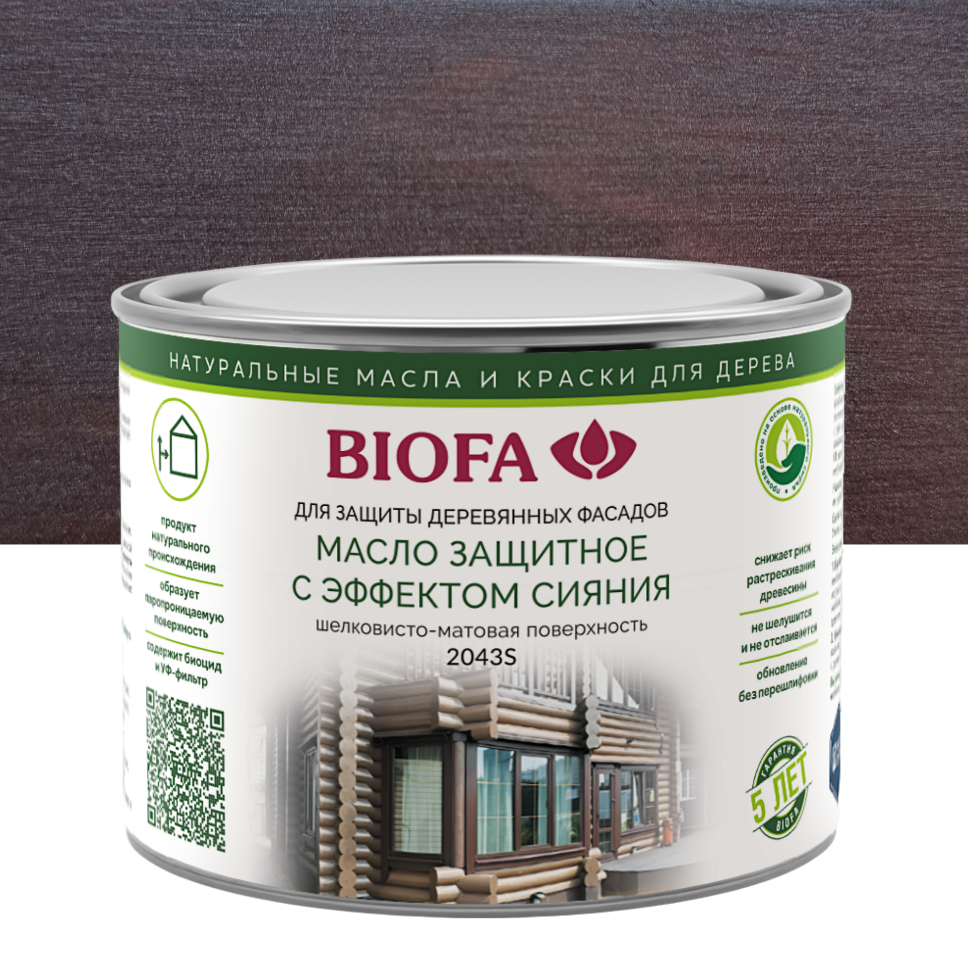 Изображение товара Масло защитное Biofa 2043S для наружных работ с эффектом сияния цвет 4349 шоколадный жемчуг 400 мл Изображение товара Масло защитное Biofa 2043S для наружных работ с эффектом сияния цвет 4349 шоколадный жемчуг 400 мл