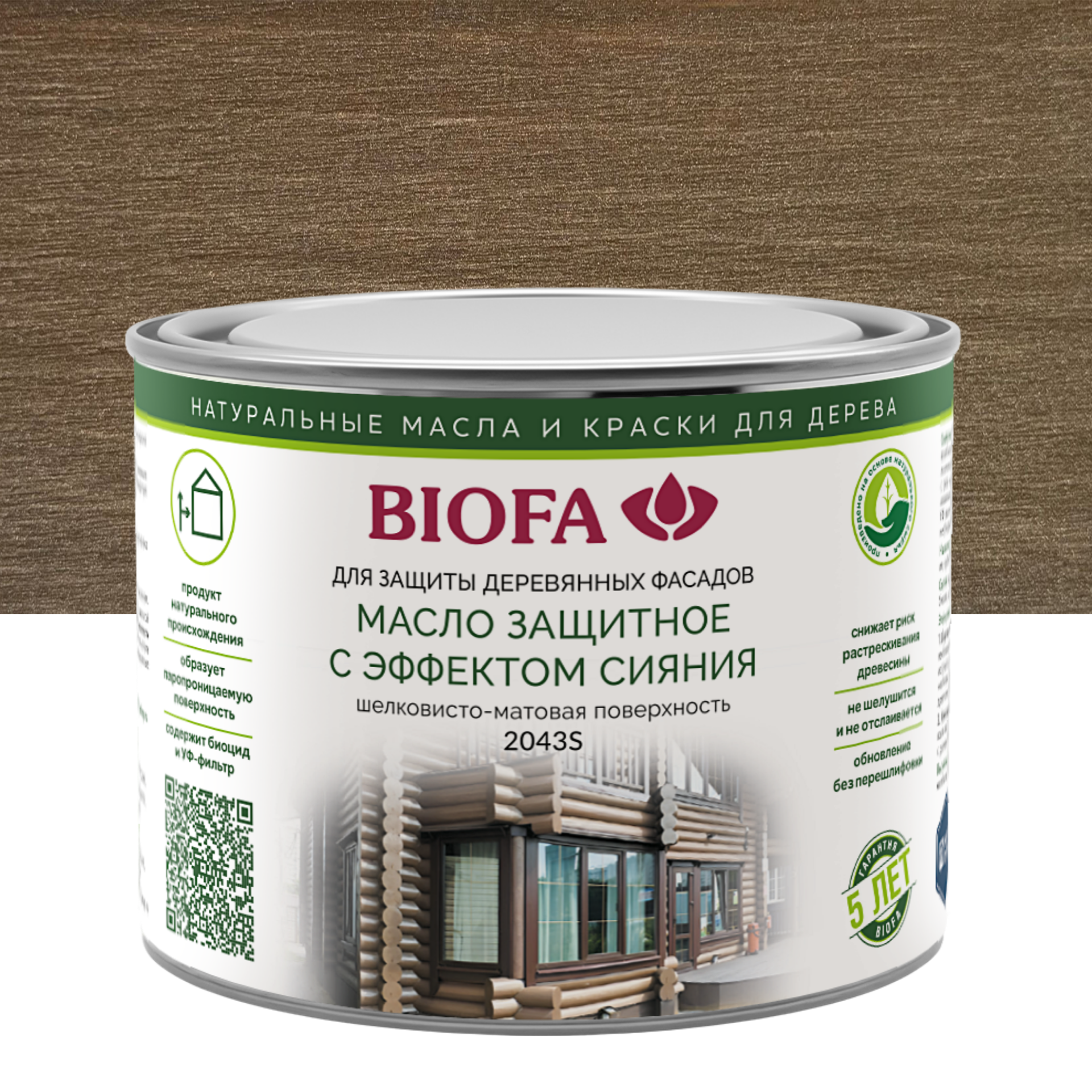 Изображение товара Масло защитное Biofa 2043S для наружных работ с эффектом сияния цвет 4352 мокко люрекс 400 мл