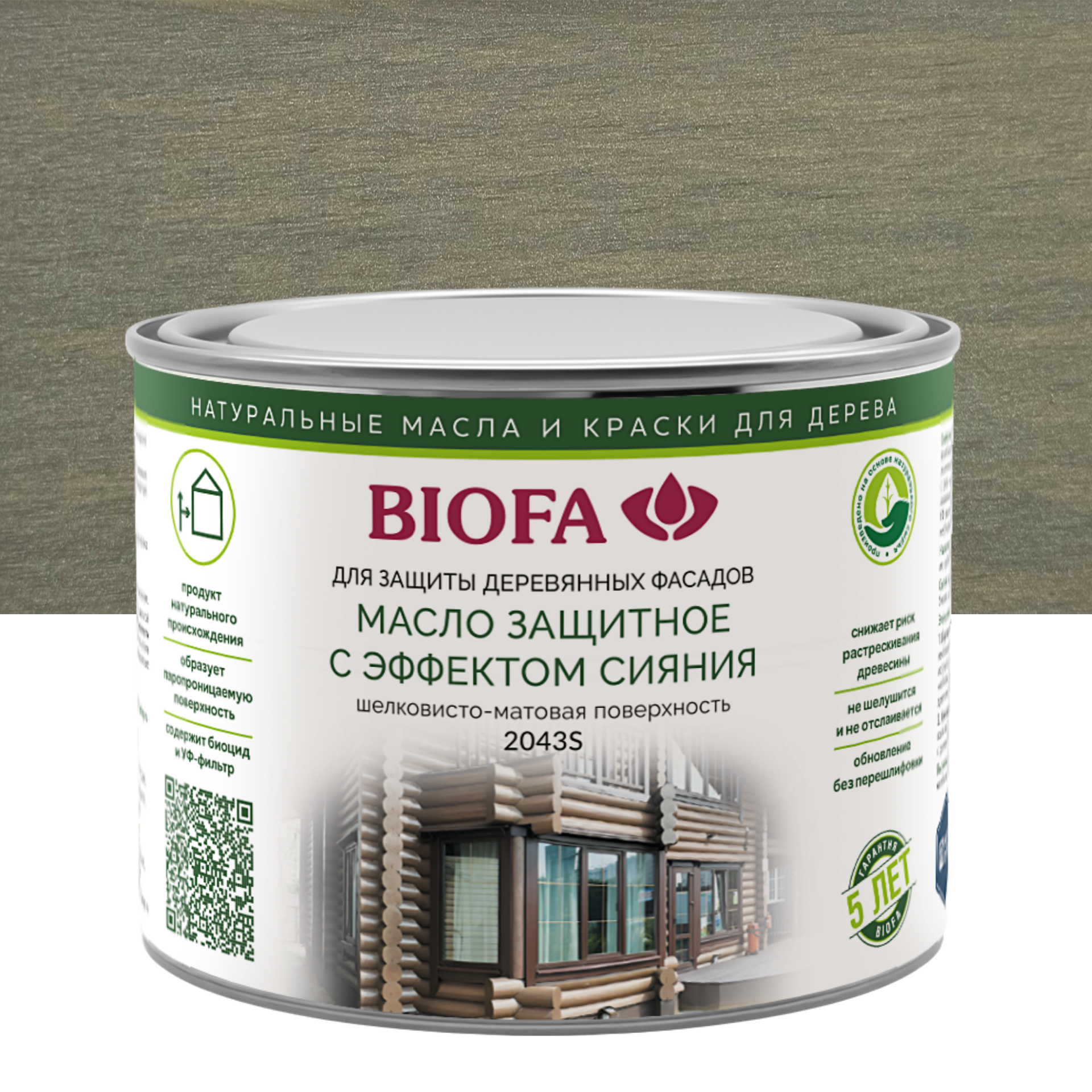 Изображение товара Масло защитное Biofa 2043S для наружных работ с эффектом сияния цвет 4353 сияние океана 400 мл Изображение товара Масло защитное Biofa 2043S для наружных работ с эффектом сияния цвет 4353 сияние океана 400 мл