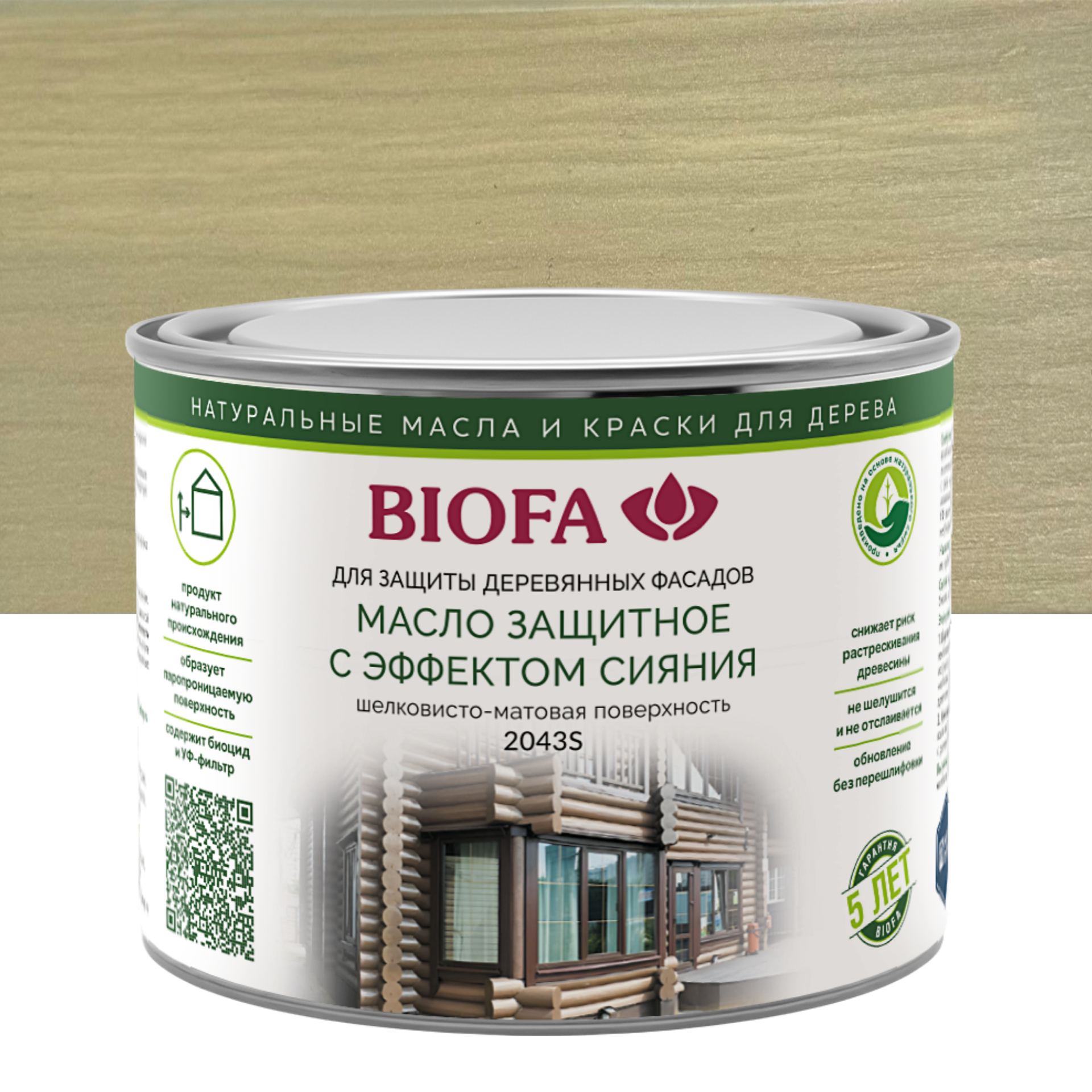 Изображение товара Масло защитное Biofa 2043S для наружных работ с эффектом сияния цвет 4354 нежное сияние 400 мл