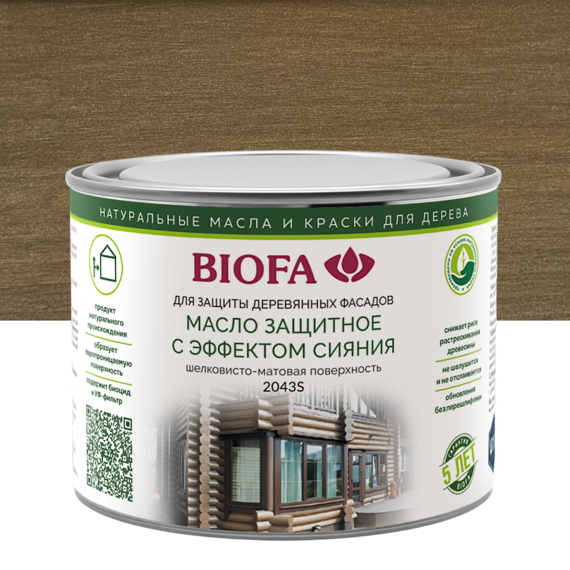 Изображение товара Масло защитное Biofa 2043S для наружных работ с эффектом сияния цвет 4351 ореховая искра 400 мл Изображение товара Масло защитное Biofa 2043S для наружных работ с эффектом сияния цвет 4351 ореховая искра 400 мл
