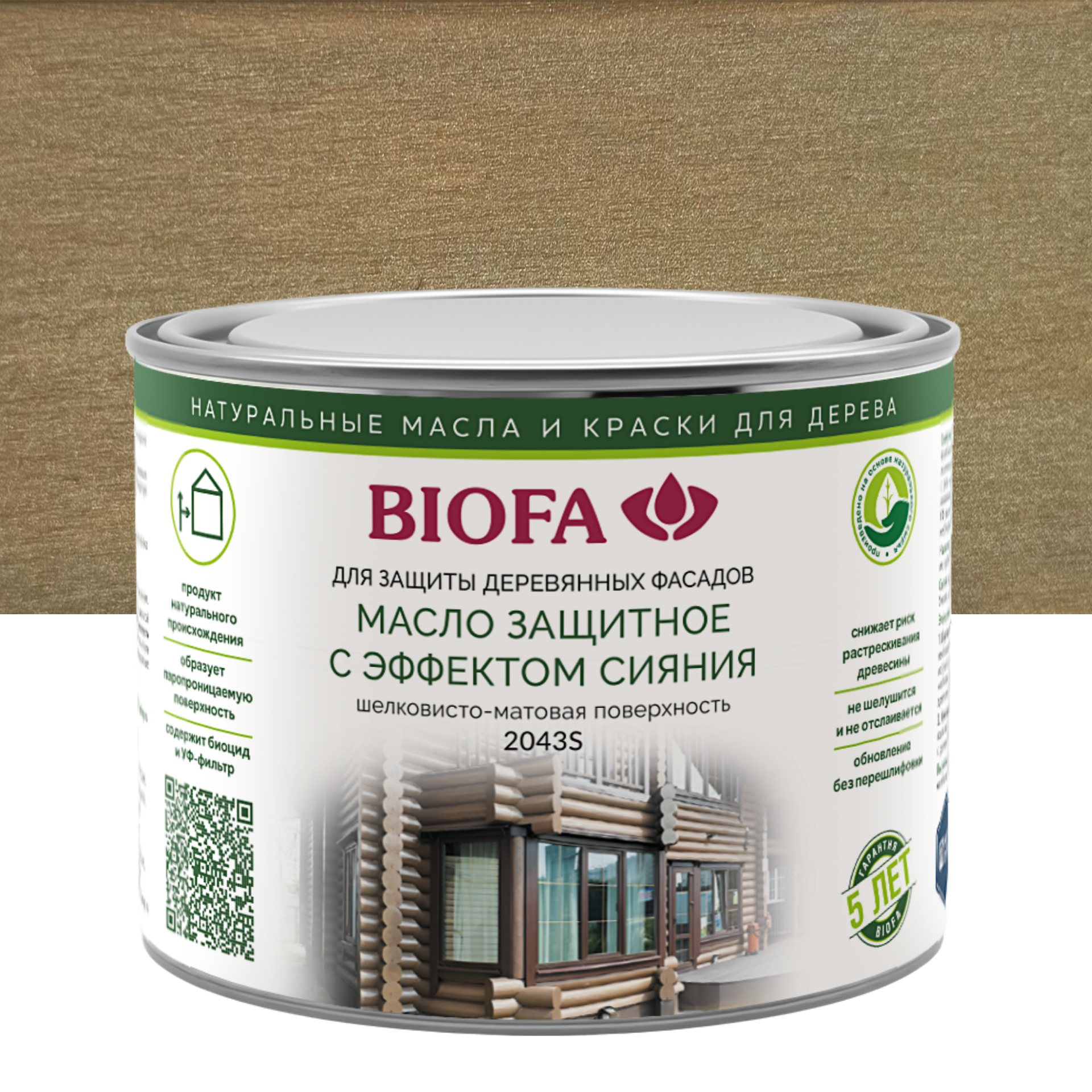 Изображение товара Масло защитное Biofa 2043S для наружных работ с эффектом сияния цвет 4355 белое золото 400 мл Изображение товара Масло защитное Biofa 2043S для наружных работ с эффектом сияния цвет 4355 белое золото 400 мл