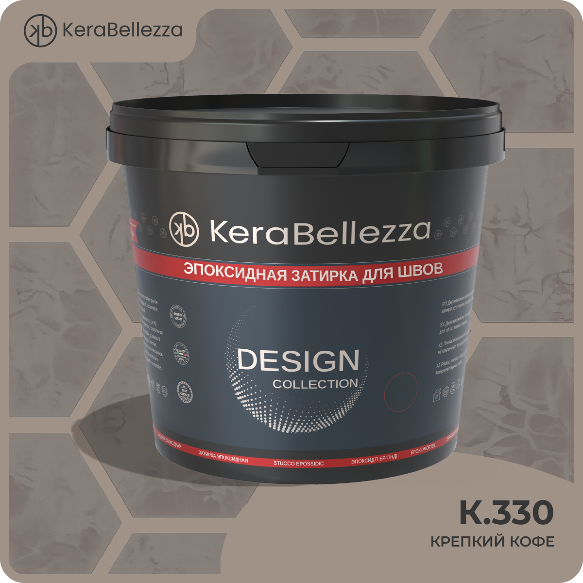 Изображение товара Затирка цветная эпоксидная KeraBellezza Design К.330 Зеленовато-серый 0.33 кг.