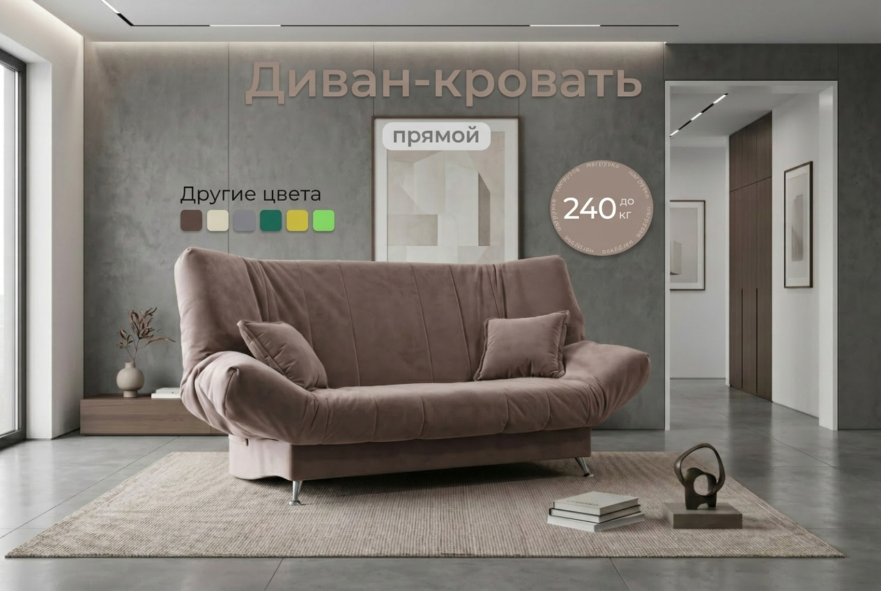Изображение товара Диван прямой Этомебель Казанова 105x105x105 см велюр цвет коричневый Изображение товара Диван прямой Этомебель Казанова 105x105x105 см велюр цвет коричневый