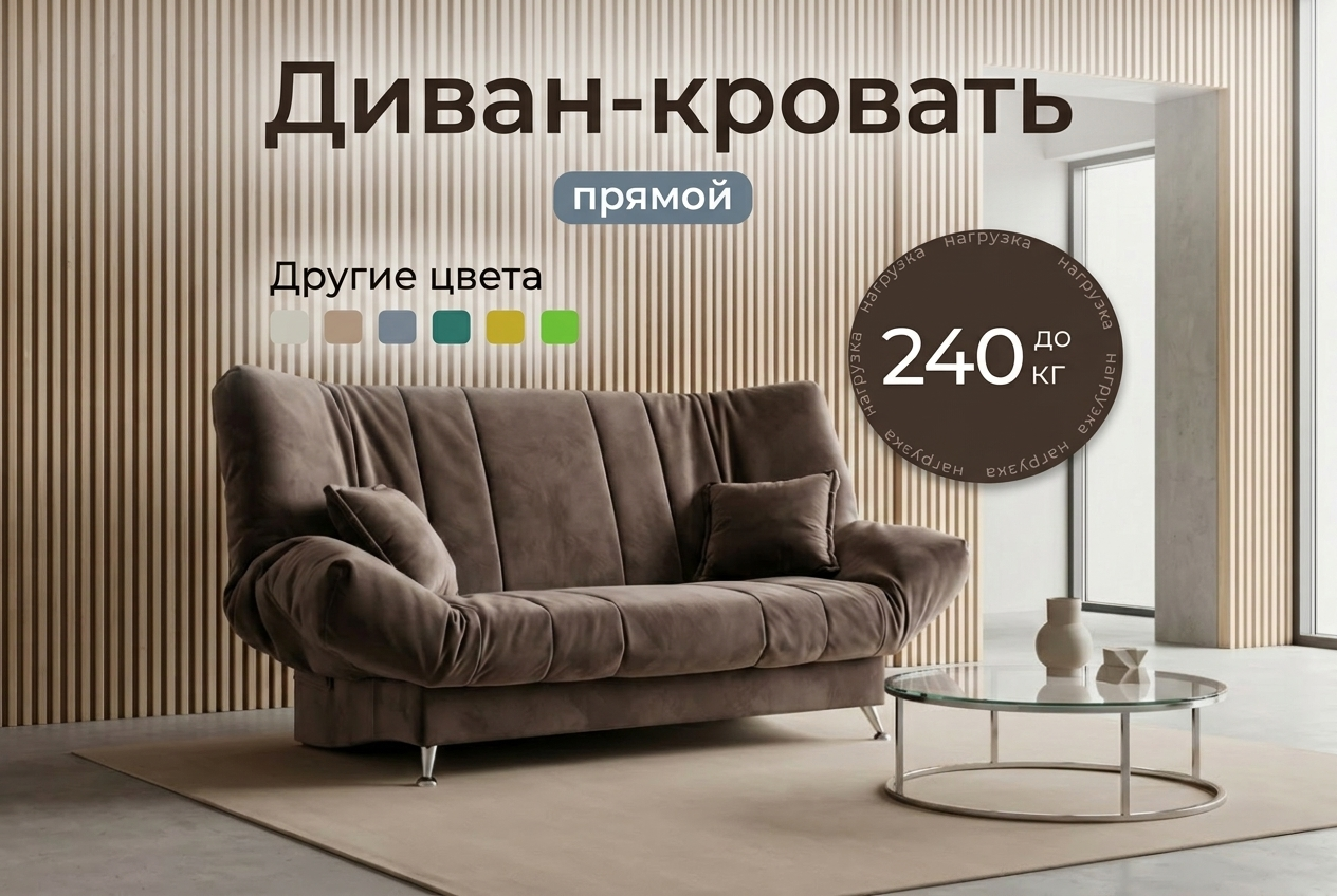 Изображение товара Диван прямой Этомебель Казанова 105x105x105 см велюр цвет шоколад Изображение товара Диван прямой Этомебель Казанова 105x105x105 см велюр цвет шоколад