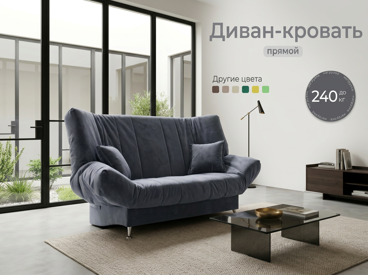 Изображение товара Диван прямой Этомебель Казанова 105x105x105 см велюр цвет серый Изображение товара Диван прямой Этомебель Казанова 105x105x105 см велюр цвет серый
