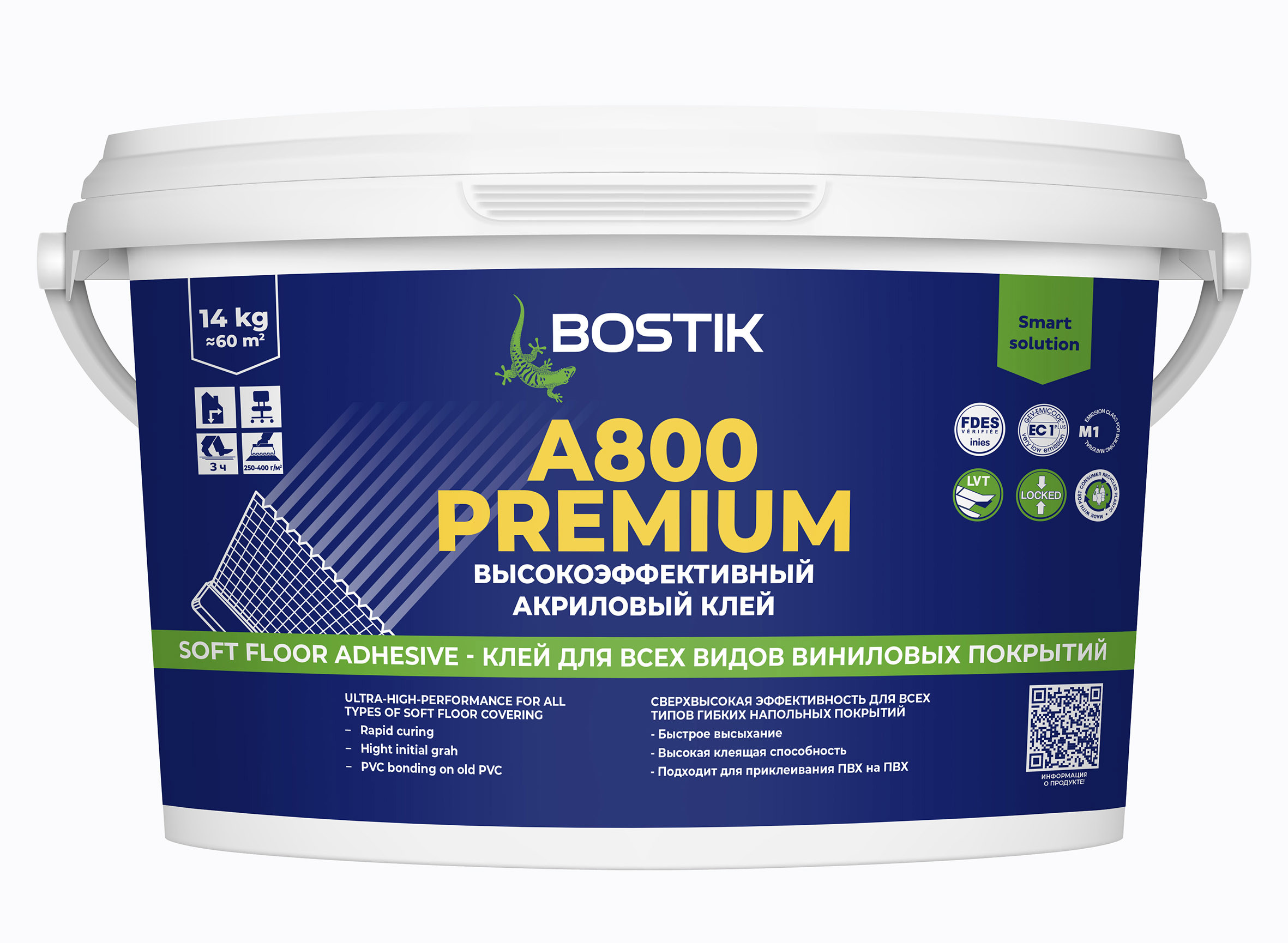 Изображение товара Клей для LVT ПВХ и каучука Bostik A800 Premium акриловый 14 кг Изображение товара Клей для LVT ПВХ и каучука Bostik A800 Premium акриловый 14 кг