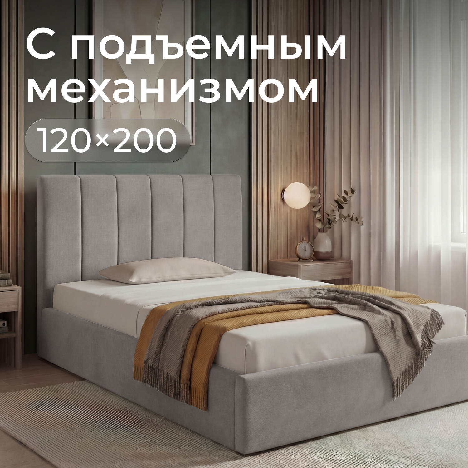 Изображение товара Кровать Romack Андреа 128 x 100 x 209 см ДСП цвет серый пух Изображение товара Кровать Romack Андреа 128 x 100 x 209 см ДСП цвет серый пух