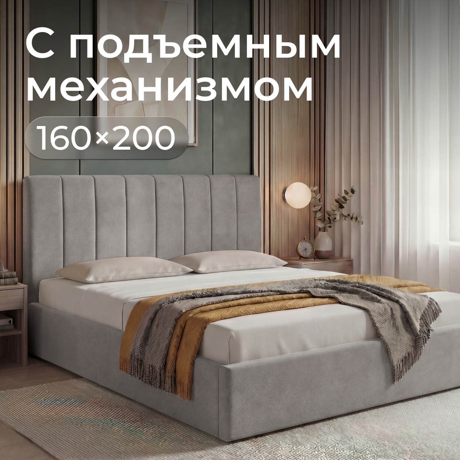 Изображение товара Кровать Romack Андреа 168 x 100 x 209 см ДСП цвет серый пух