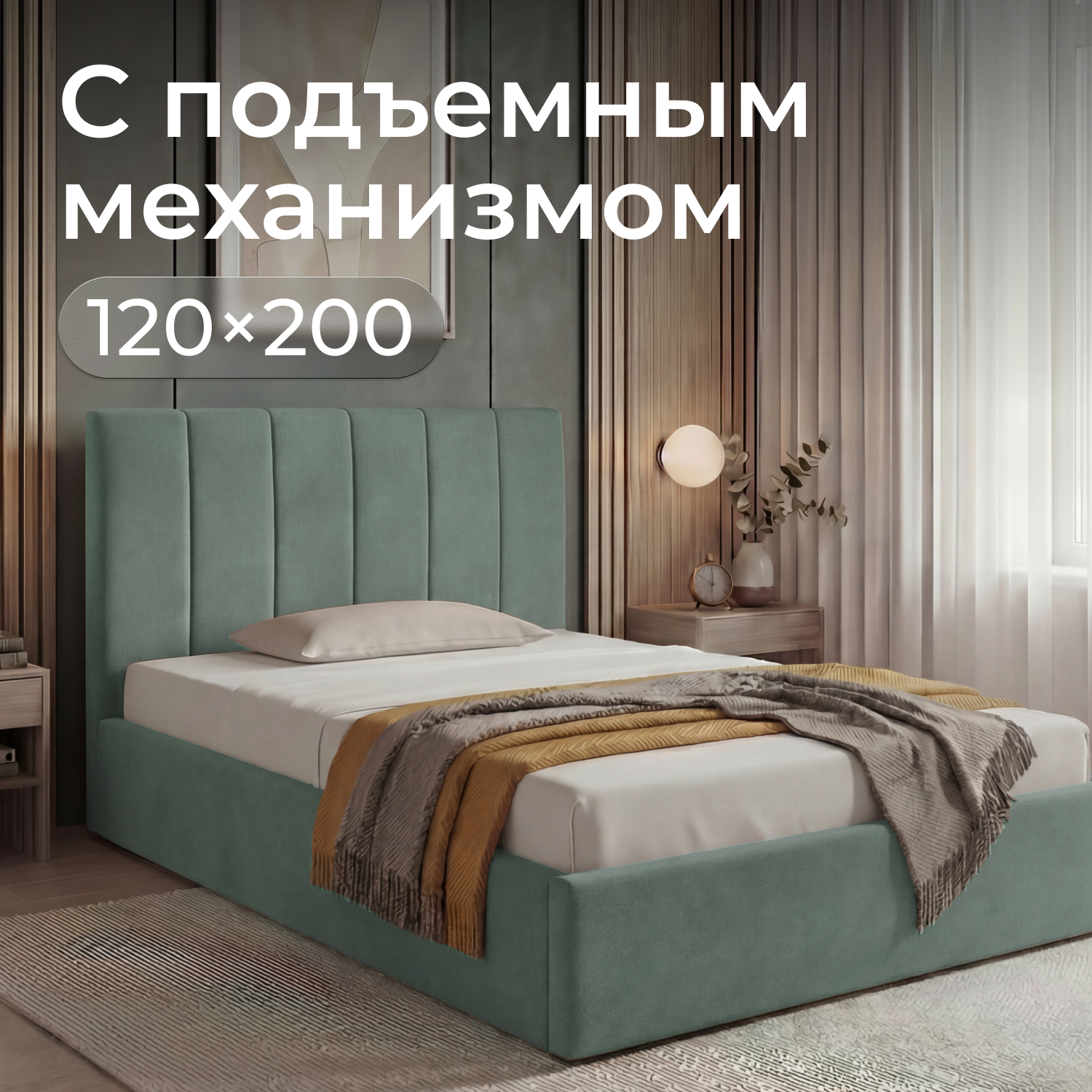 Изображение товара Кровать Romack Андреа 128 x 100 x 209 см ДСП цвет мята Изображение товара Кровать Romack Андреа 128 x 100 x 209 см ДСП цвет мята