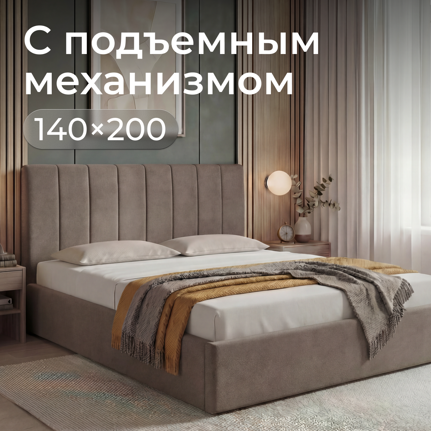 Изображение товара Кровать Romack Андреа 148 x 100 x 209 см ДСП цвет мокко Изображение товара Кровать Romack Андреа 148 x 100 x 209 см ДСП цвет мокко