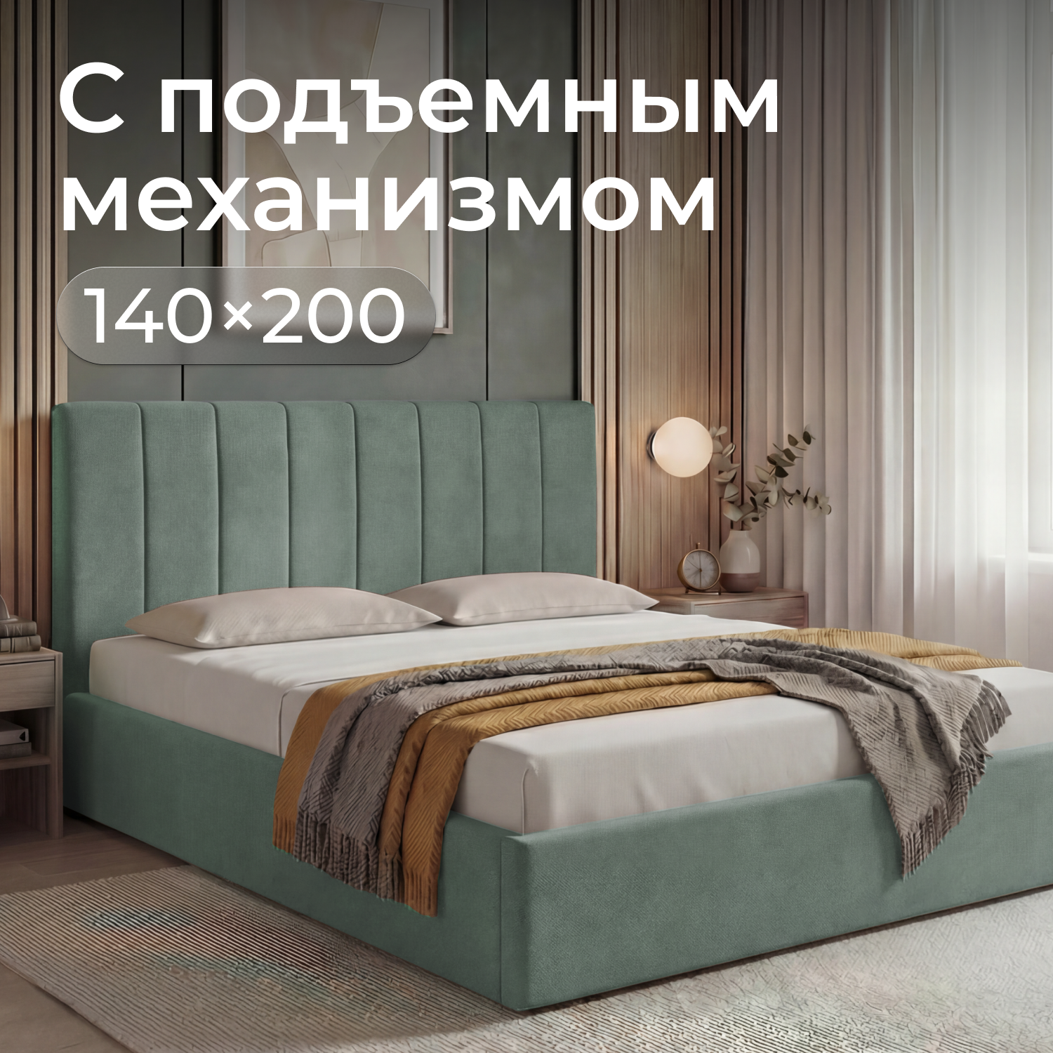 Изображение товара Кровать Romack Андреа 148 x 100 x 209 см ДСП цвет мята Изображение товара Кровать Romack Андреа 148 x 100 x 209 см ДСП цвет мята