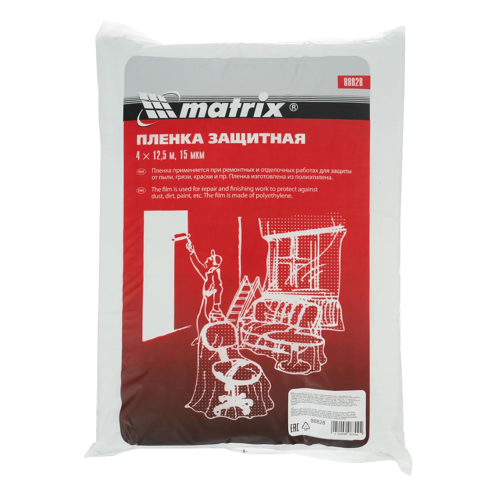 Изображение товара Пленка защитная MATRIX 88828 прозрачная 15 мкм 4x12,5 м (50 м²)
