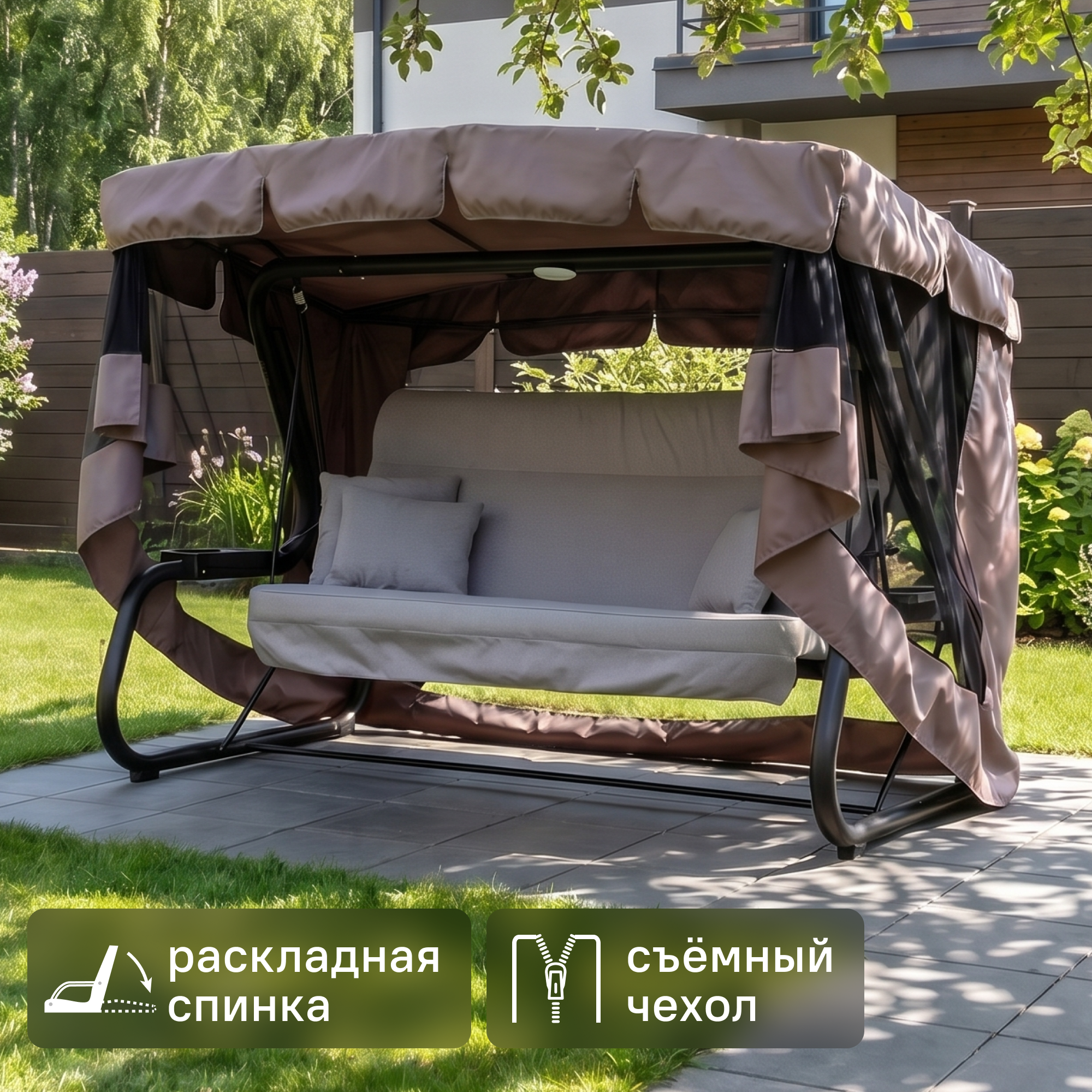 Изображение товара Качели садовые BEGINIA Moneron 4 местных до 480 кг с тентом и москитной сеткой Изображение товара Качели садовые BEGINIA Moneron 4 местных до 480 кг с тентом и москитной сеткой