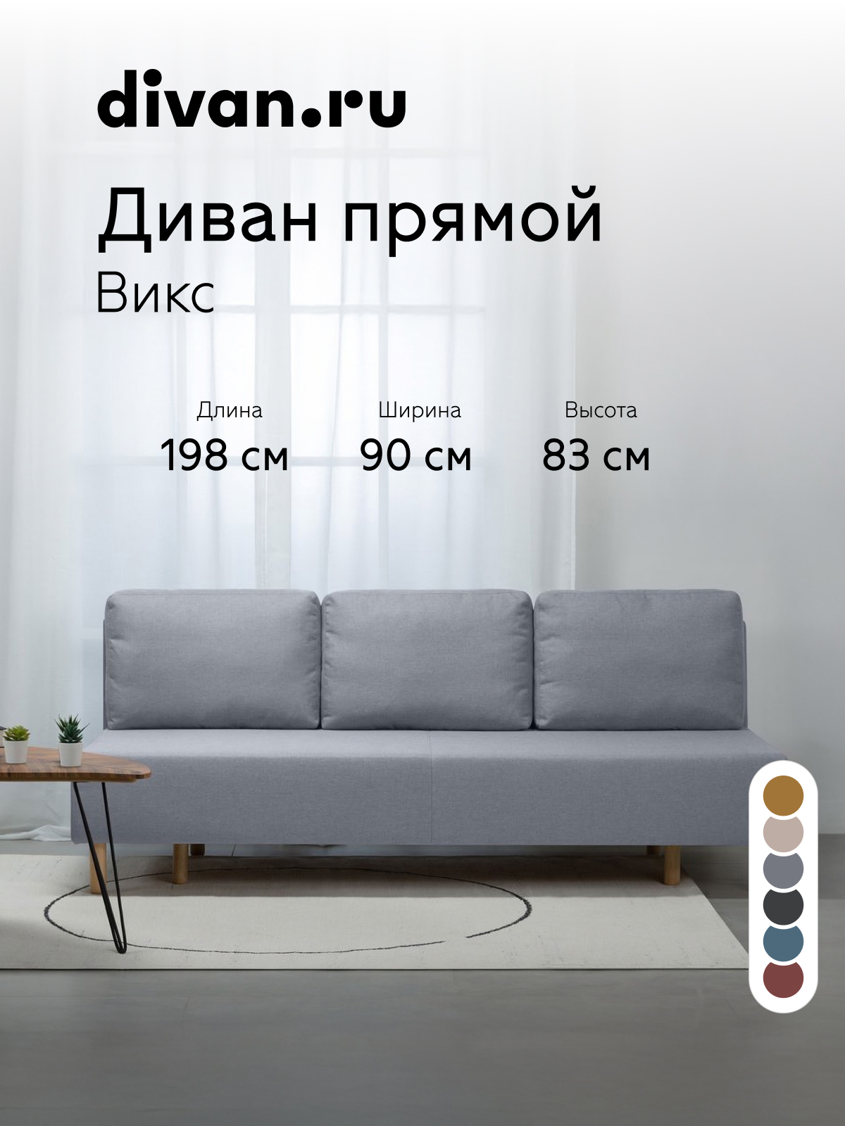 Превью изображения товара