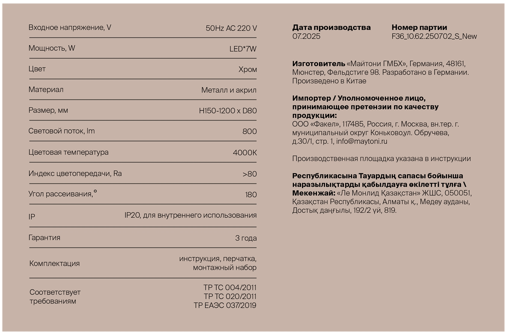 Превью изображения товара