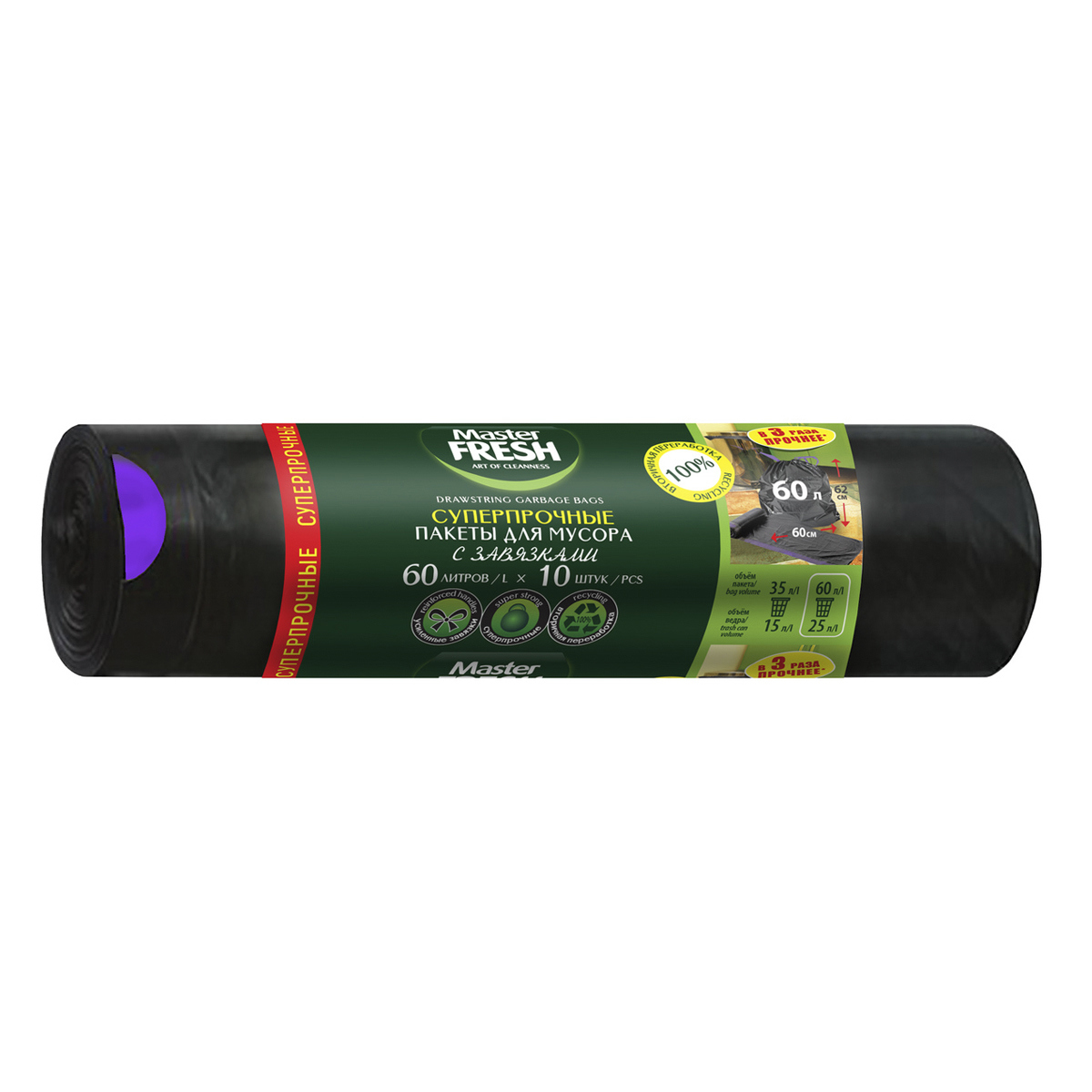 Изображение товара Мешок для мусора Master Fresh 60л 28мкм цвет черный рулон 10шт Изображение товара Мешок для мусора Master Fresh 60л 28мкм цвет черный рулон 10шт