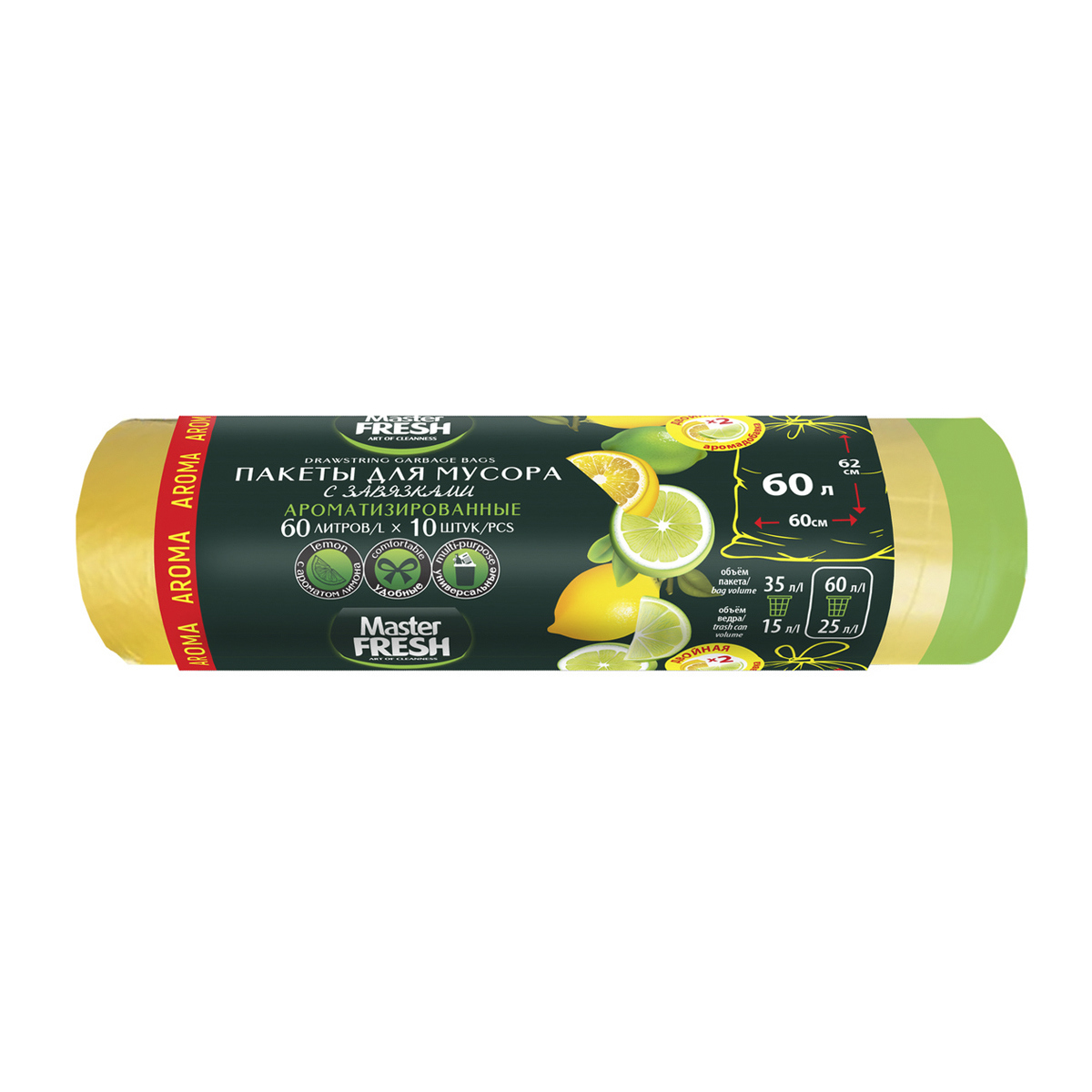 Изображение товара Мешок для мусора Master Fresh 60л 14мкм цвет желтый рулон 10шт Изображение товара Мешок для мусора Master Fresh 60л 14мкм цвет желтый рулон 10шт