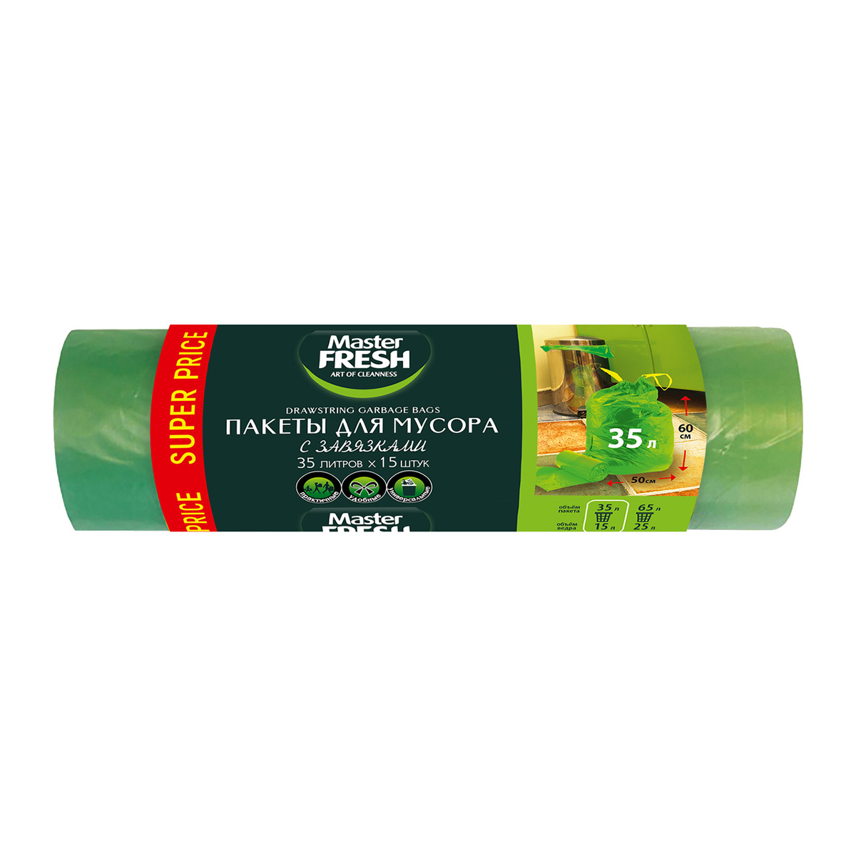 Изображение товара Мешок для мусора Master Fresh 35л 12мкм цвет черный рулон 15шт
