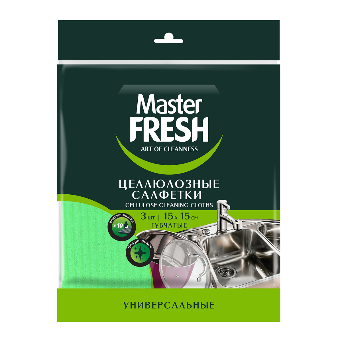 Изображение товара Салфетка для уборки Master Fresh 15x15 см целлюлоза 3 шт