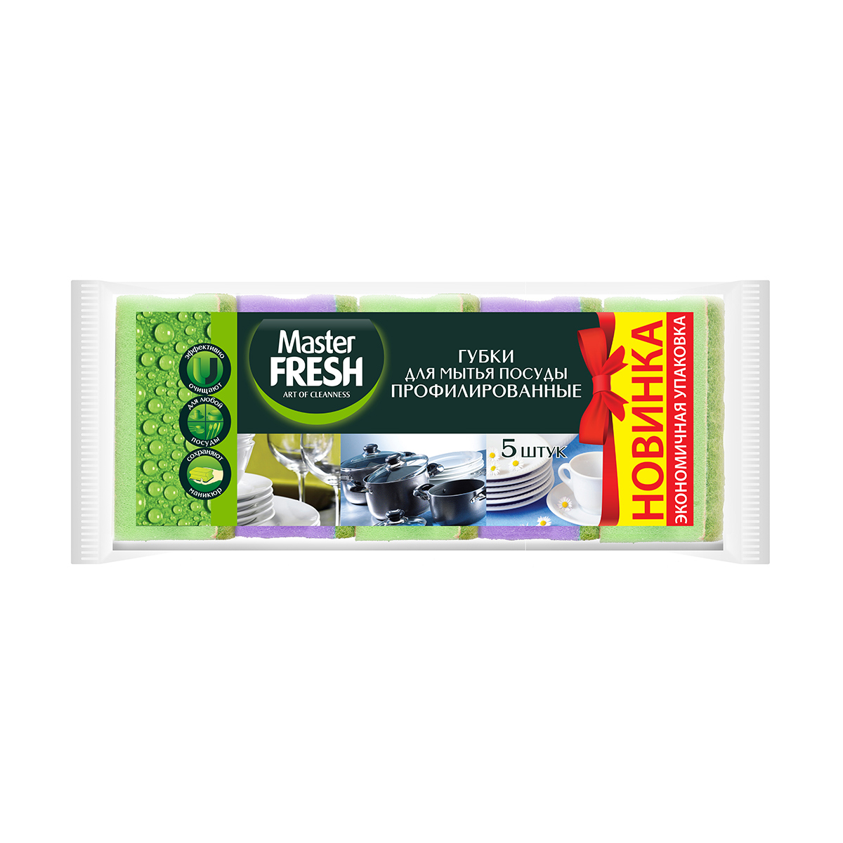 Изображение товара Губки для посуды профильные Master Fresh 5 шт.
