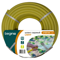 Изображение товара Шланг для полива BEGINIA Light 1/2" 50 м Термоэластопласт (ТЭП) Изображение товара Шланг для полива BEGINIA Light 1/2" 50 м Термоэластопласт (ТЭП)