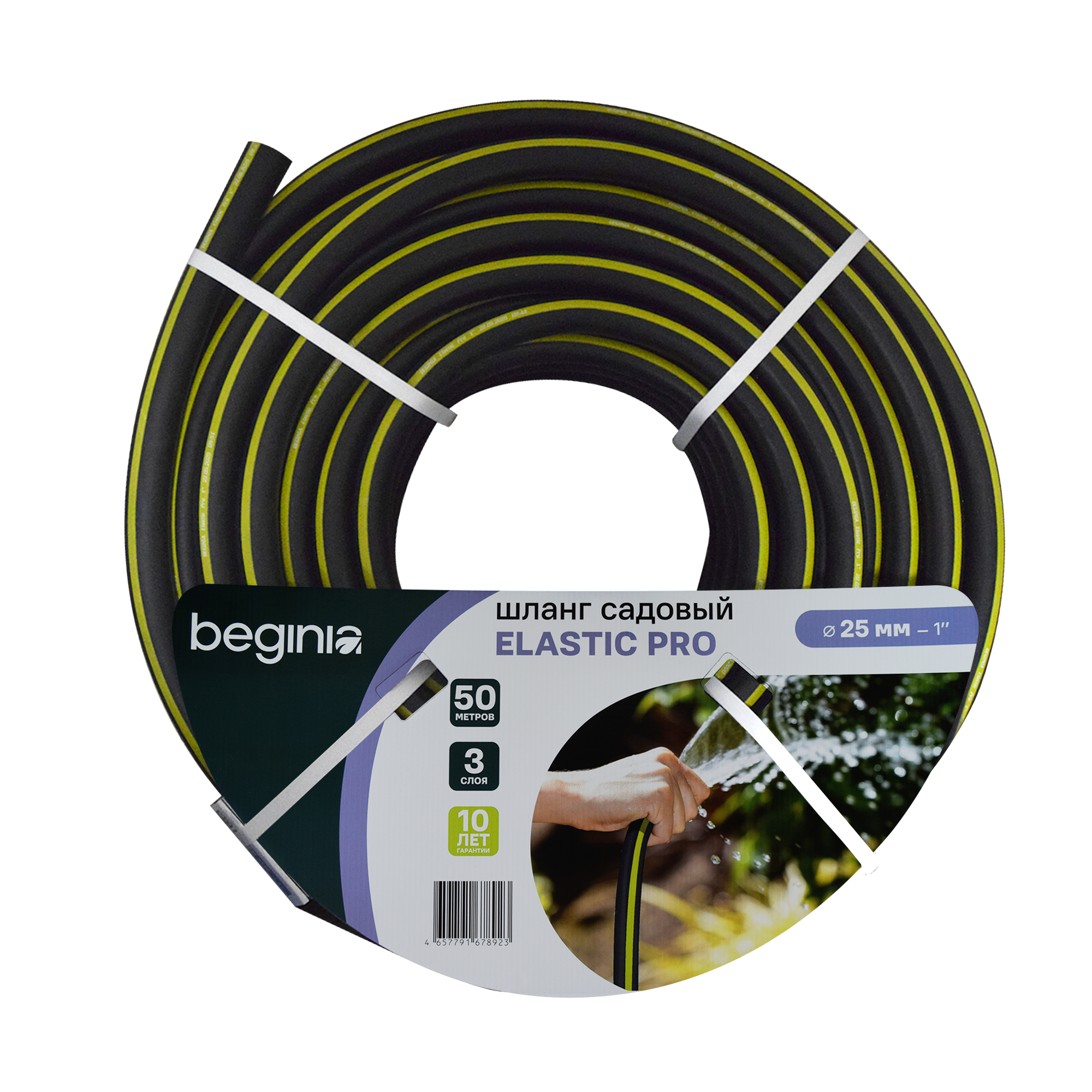 Изображение товара Шланг для полива BEGINIA Elastic Pro 25 мм 50 м термоэластопласт