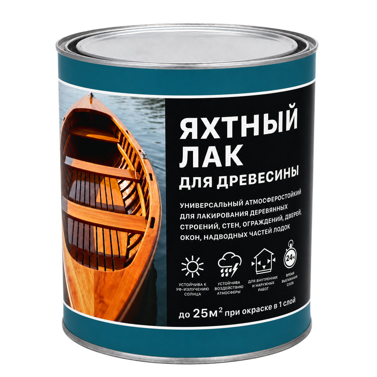 Изображение товара Лак яхтный глянцевый прозрачный 2.5 л Изображение товара Лак яхтный глянцевый прозрачный 2.5 л