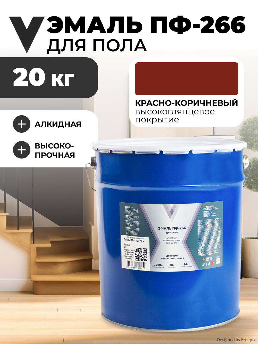 Изображение товара Эмаль V ПФ-266 глянцевая красно-коричневая для деревянных полов 20 кг Изображение товара Эмаль V ПФ-266 глянцевая красно-коричневая для деревянных полов 20 кг