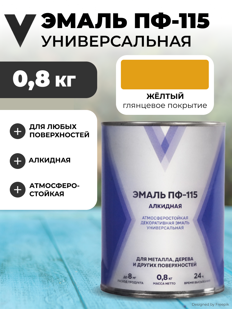 Изображение товара Эмаль V ПФ-115 глянцевая желтая 0,8 кг для внутренней и наружной окраски Изображение товара Эмаль V ПФ-115 глянцевая желтая 0,8 кг для внутренней и наружной окраски