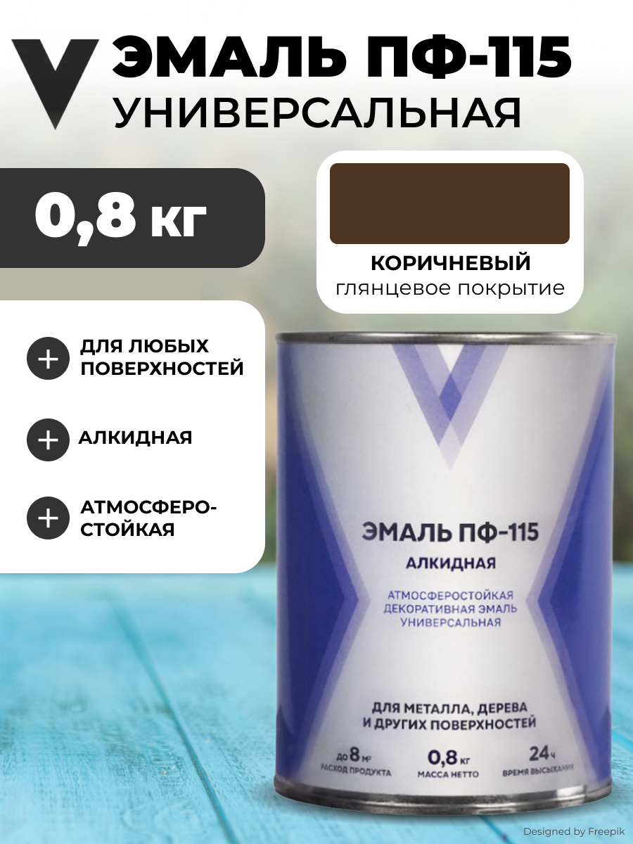 Изображение товара Эмаль V ПФ-115 глянцевая коричневая 0.8 кг для внутренней и наружной отделки Изображение товара Эмаль V ПФ-115 глянцевая коричневая 0.8 кг для внутренней и наружной отделки