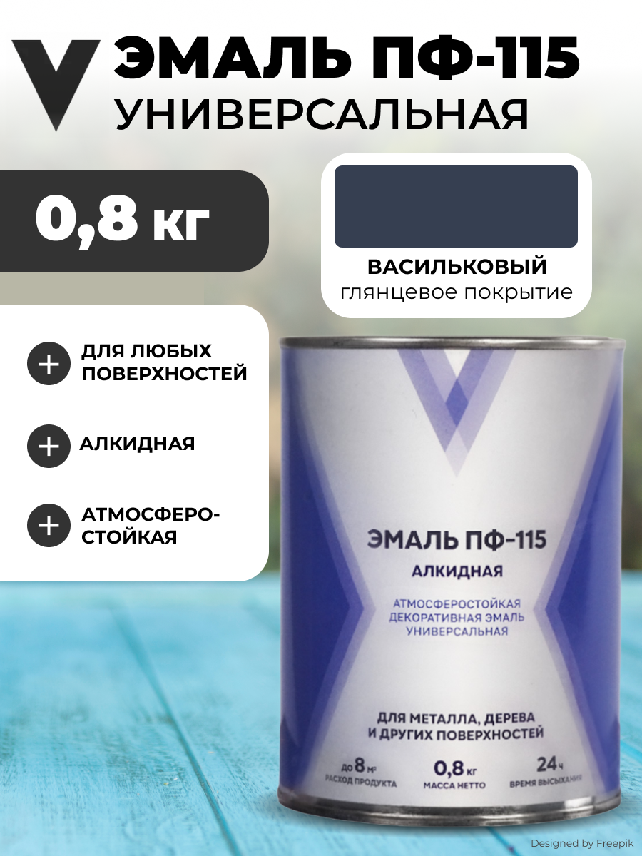 Изображение товара Эмаль V ПФ-115 глянцевая васильковая 0.8 кг для наружных и внутренних работ Изображение товара Эмаль V ПФ-115 глянцевая васильковая 0.8 кг для наружных и внутренних работ