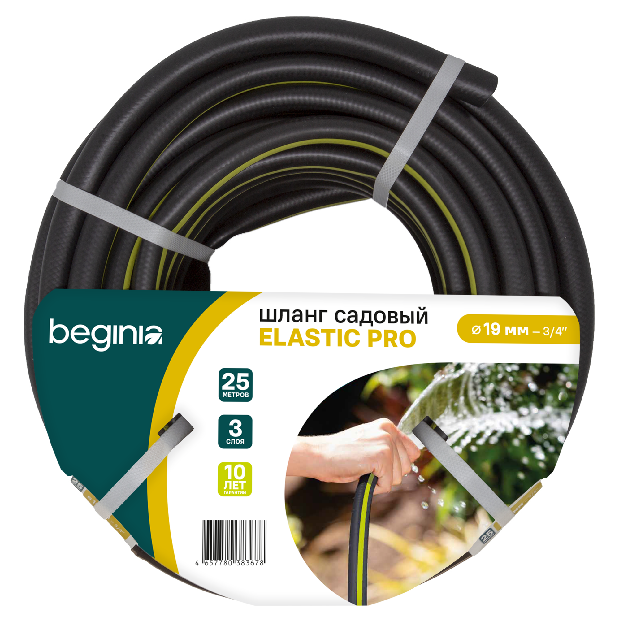 Изображение товара Шланг для полива BEGINIA Elastic Pro 18 мм 25 м термоэластопласт Изображение товара Шланг для полива BEGINIA Elastic Pro 18 мм 25 м термоэластопласт