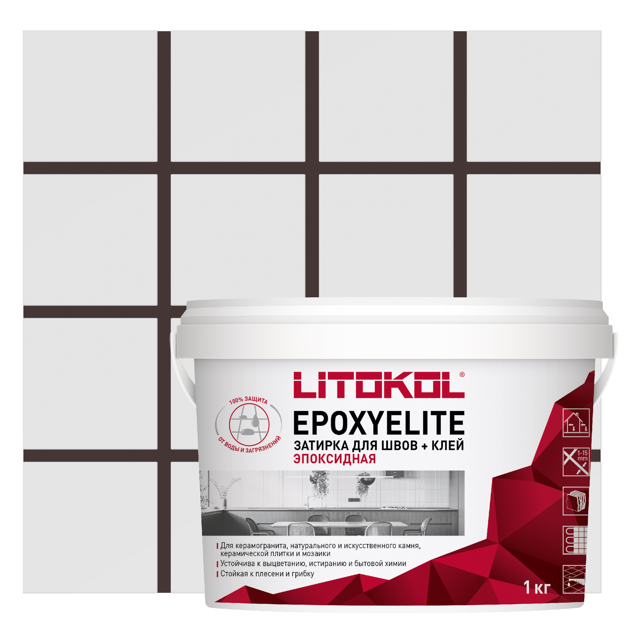 Изображение товара Затирка EpoxyElite Litokol Темный шоколад - эпоксидная затирка + клей Изображение товара Затирка EpoxyElite Litokol Темный шоколад - эпоксидная затирка + клей