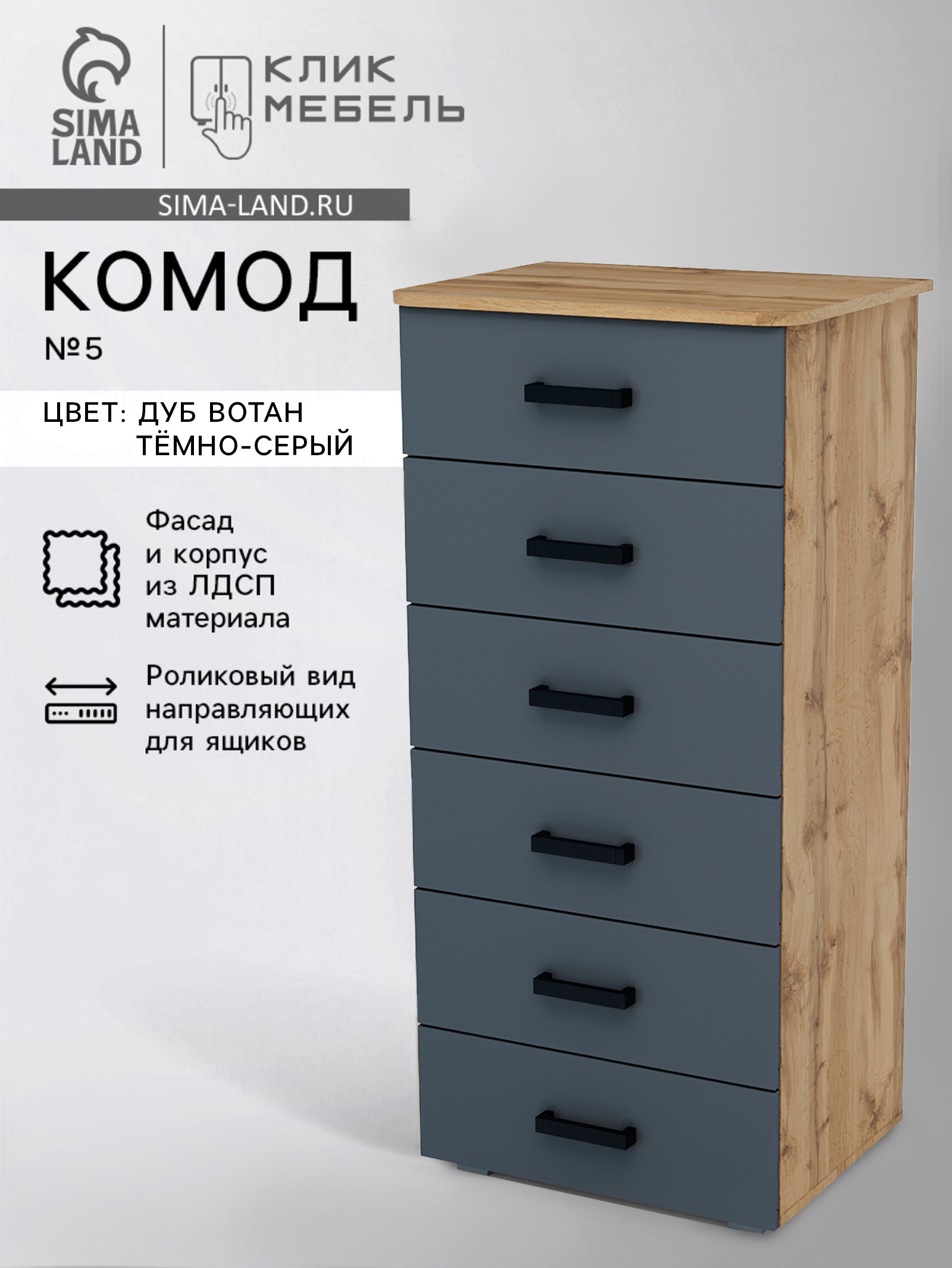 Изображение товара Комод Клик мебель 2553766 3 ящика 60x45x125 см ЛДСП цвет kraft Изображение товара Комод Клик мебель 2553766 3 ящика 60x45x125 см ЛДСП цвет kraft