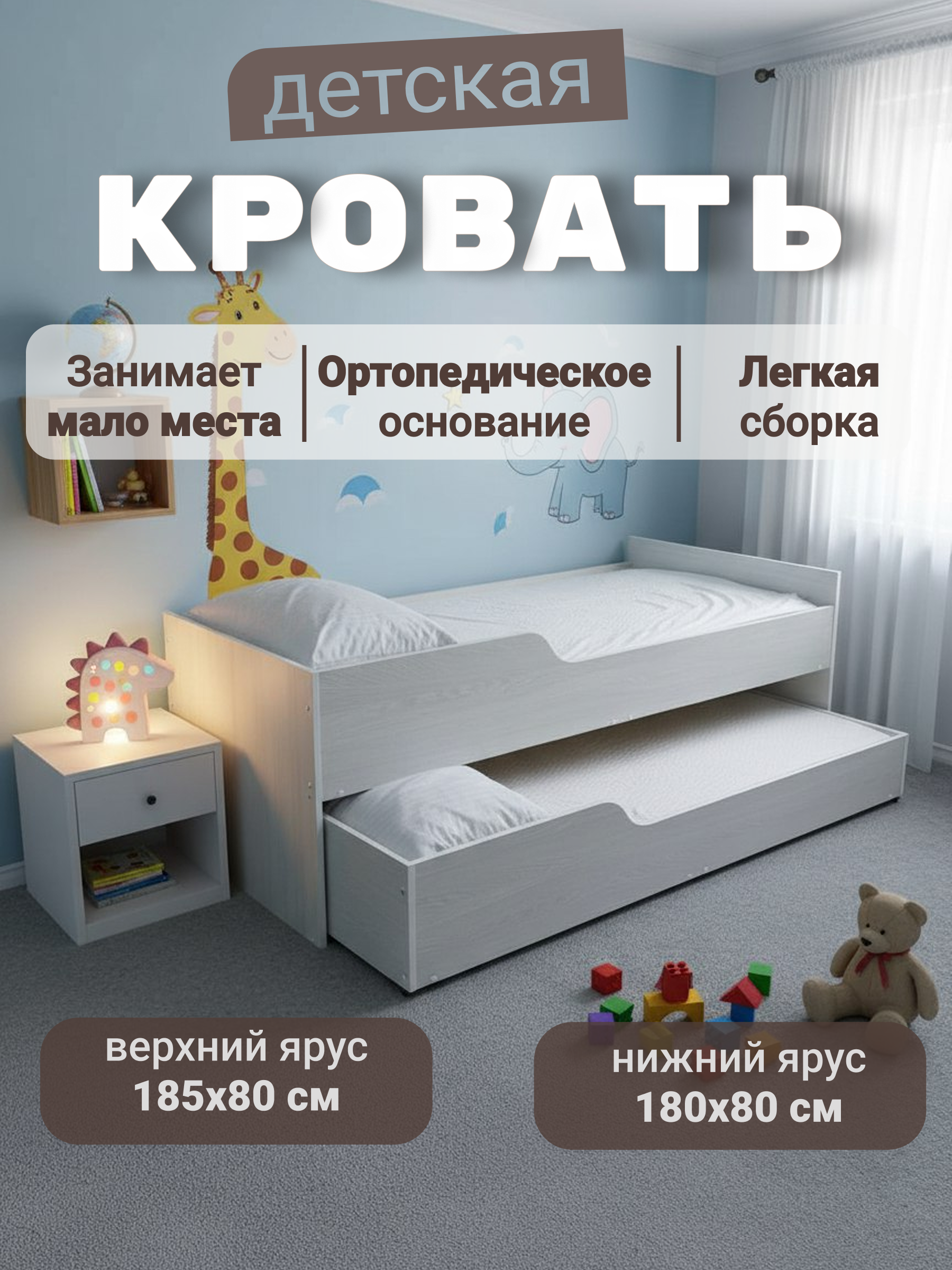 Изображение товара Кровать двухъярусная Тренд мебель Максимка2 80x180 см ЛДСП цвет анкор Изображение товара Кровать двухъярусная Тренд мебель Максимка2 80x180 см ЛДСП цвет анкор